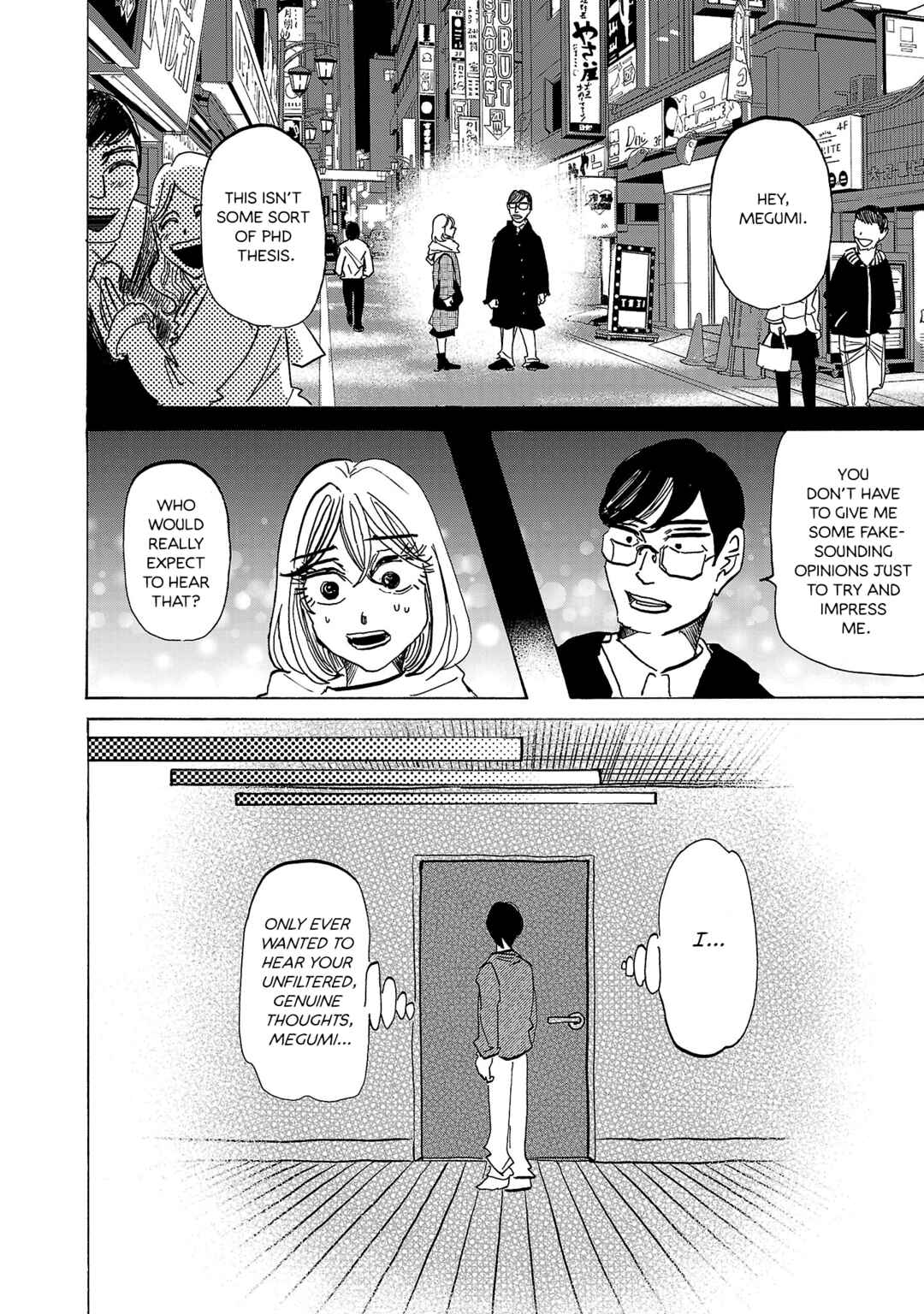 Page 10 Chapter 10 Ushimitsu Gao