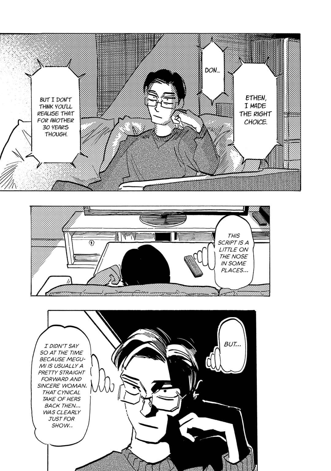Page 13 Chapter 10 Ushimitsu Gao