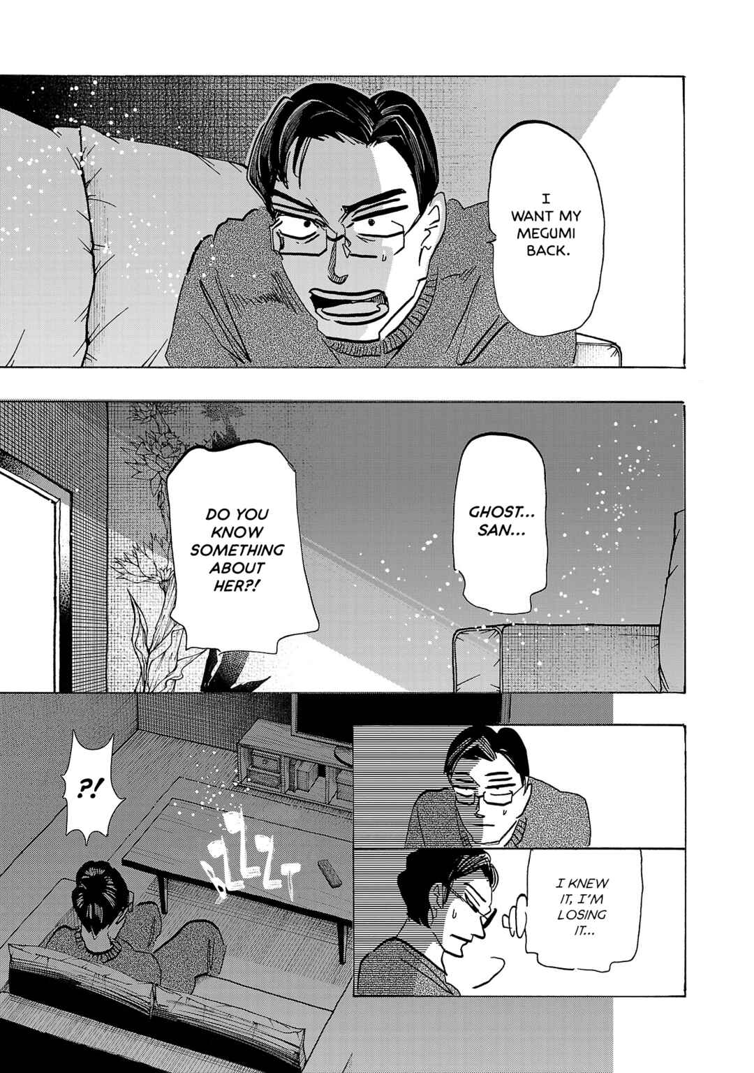 Page 15 Chapter 10 Ushimitsu Gao