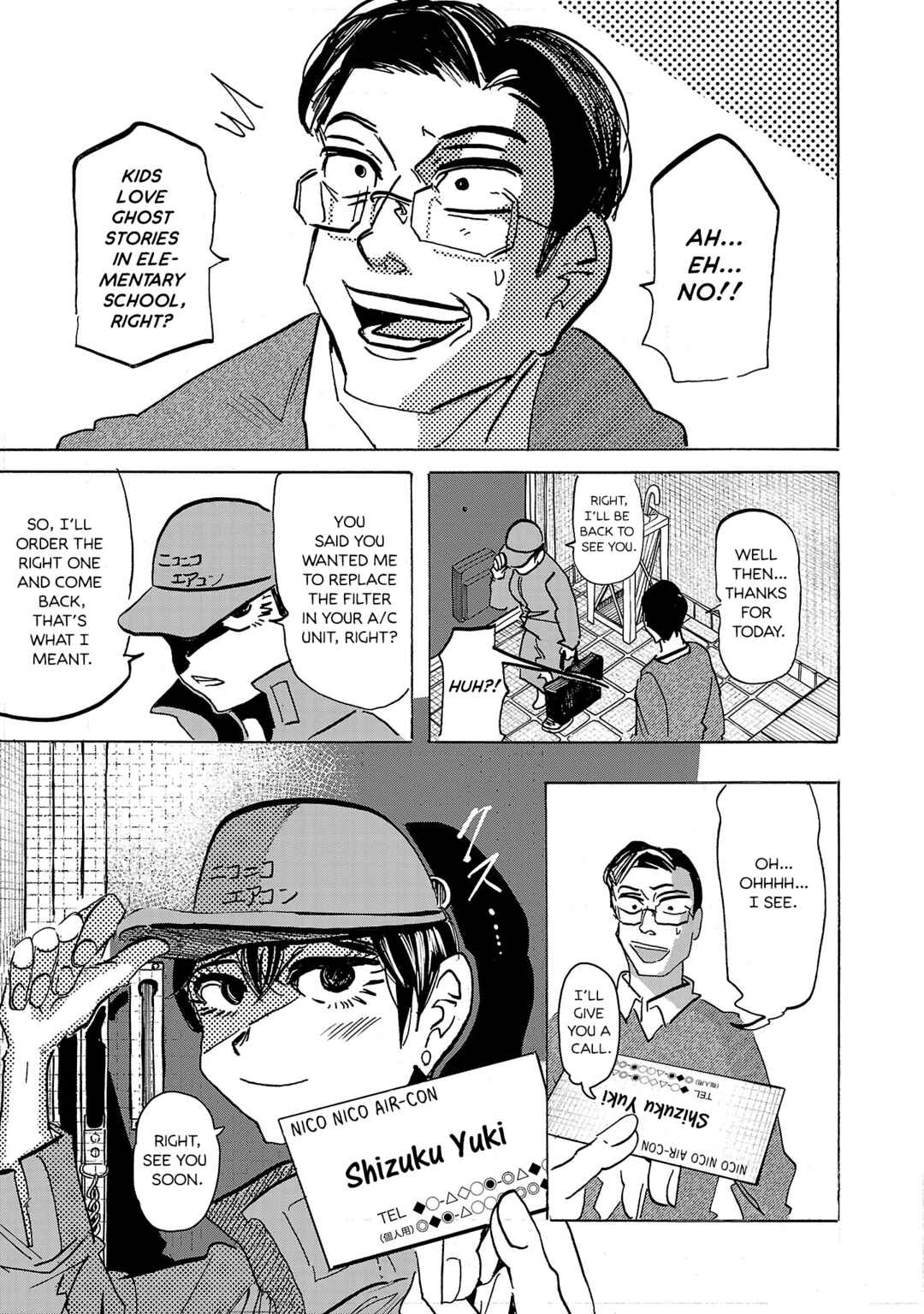 Page 7 Chapter 10 Ushimitsu Gao