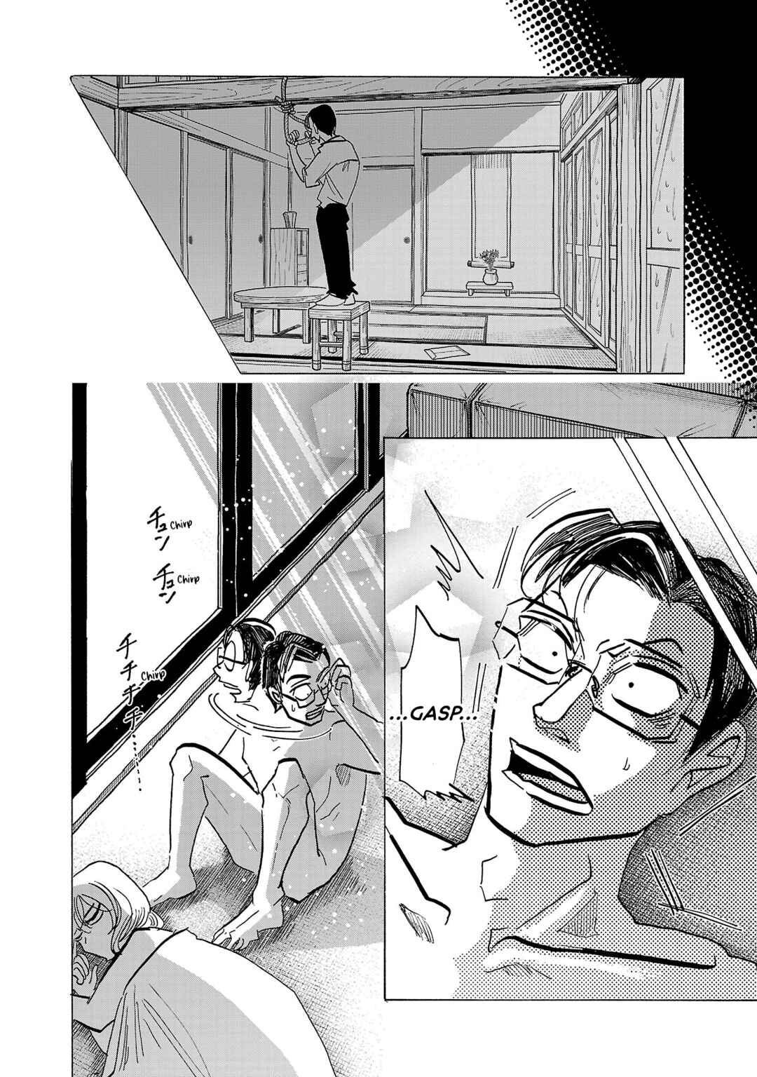 Page 10 Chapter 16 Ushimitsu Gao