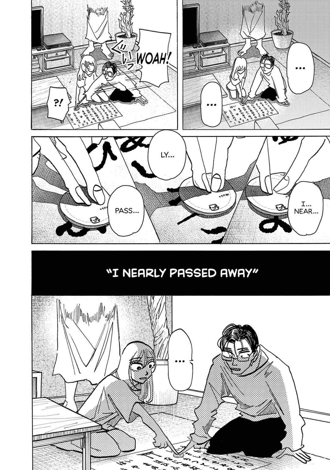 Page 18 Chapter 16 Ushimitsu Gao