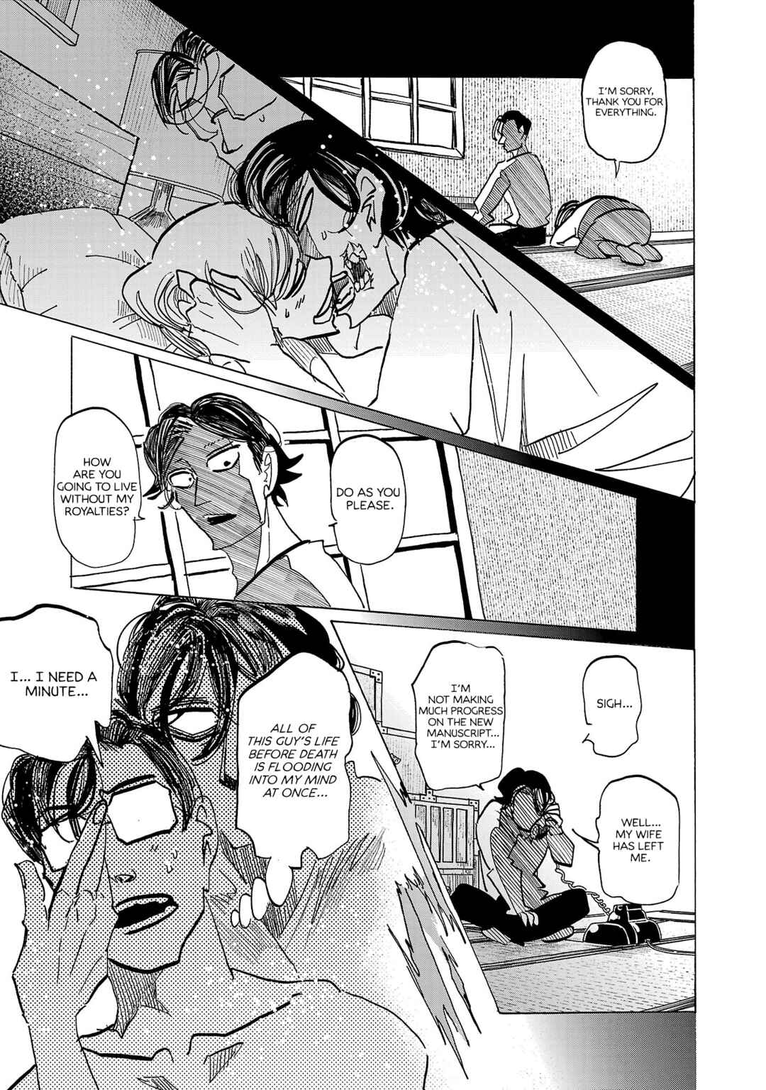 Page 3 Chapter 16 Ushimitsu Gao