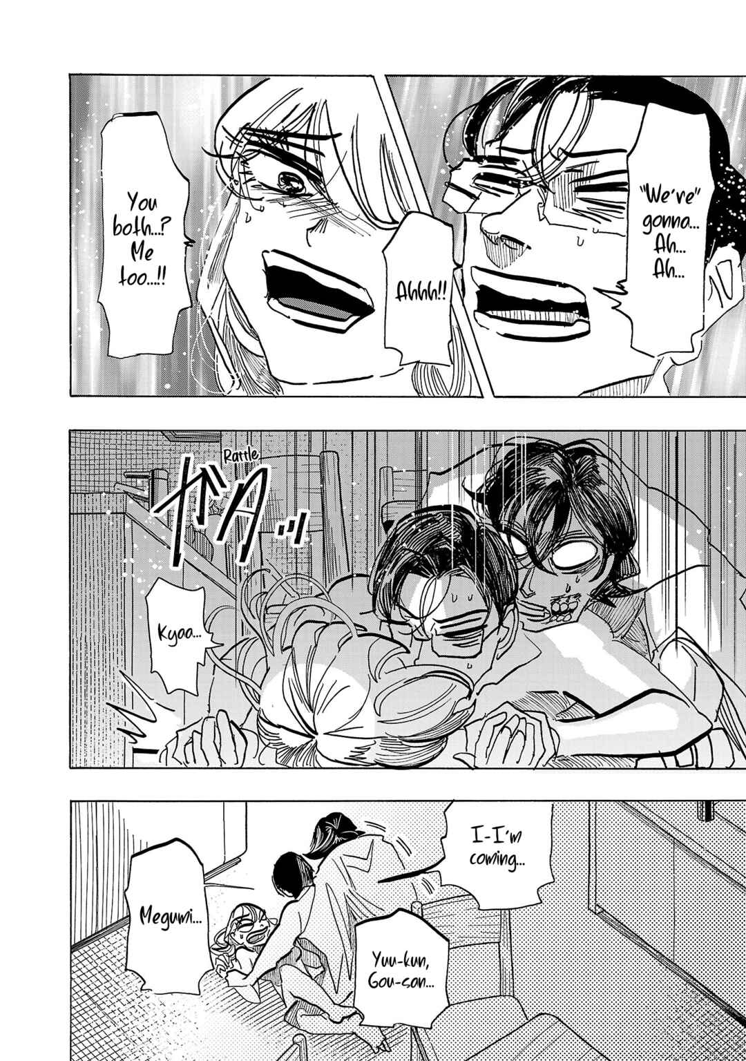 Page 6 Chapter 16 Ushimitsu Gao