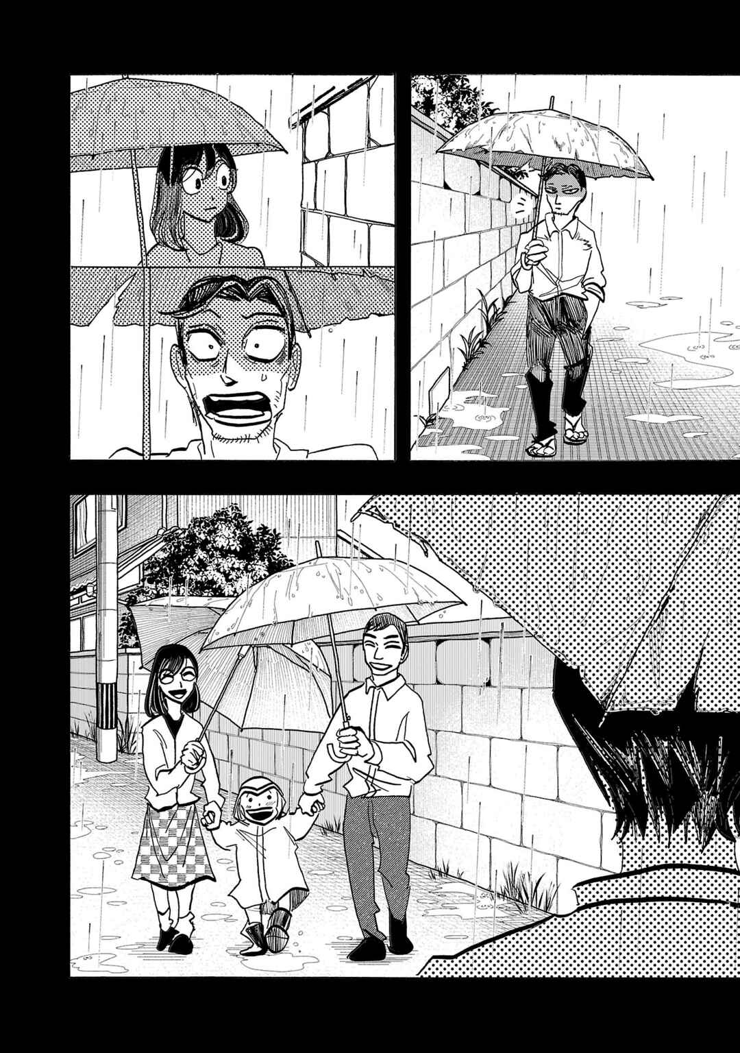 Page 8 Chapter 16 Ushimitsu Gao