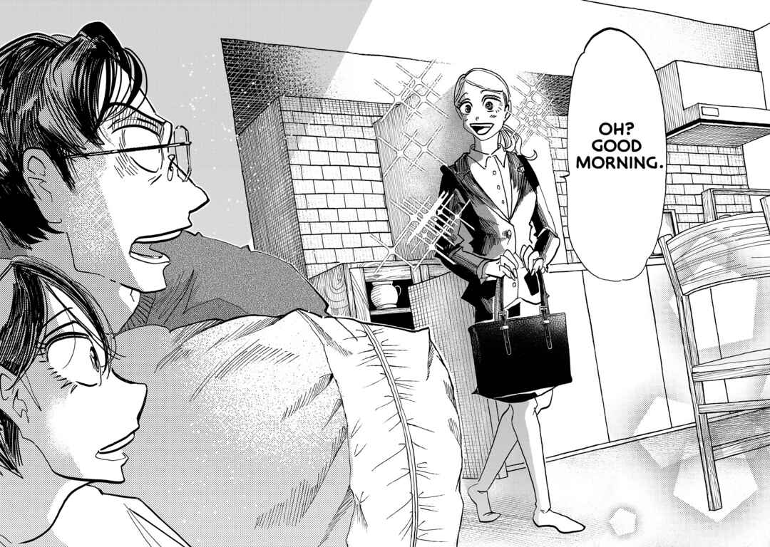 Page 17 Chapter 12 Ushimitsu Gao