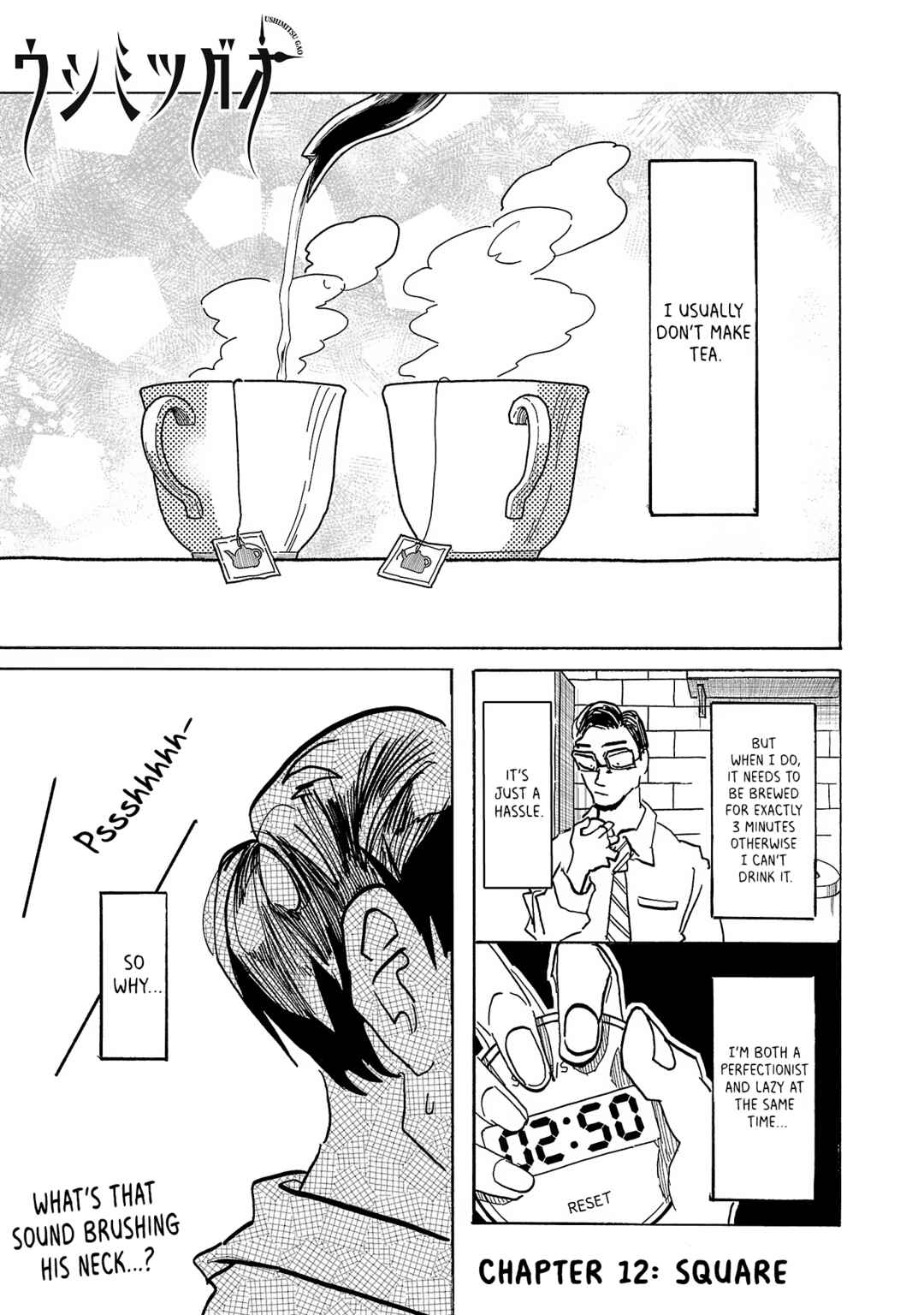 Page 2 Chapter 12 Ushimitsu Gao