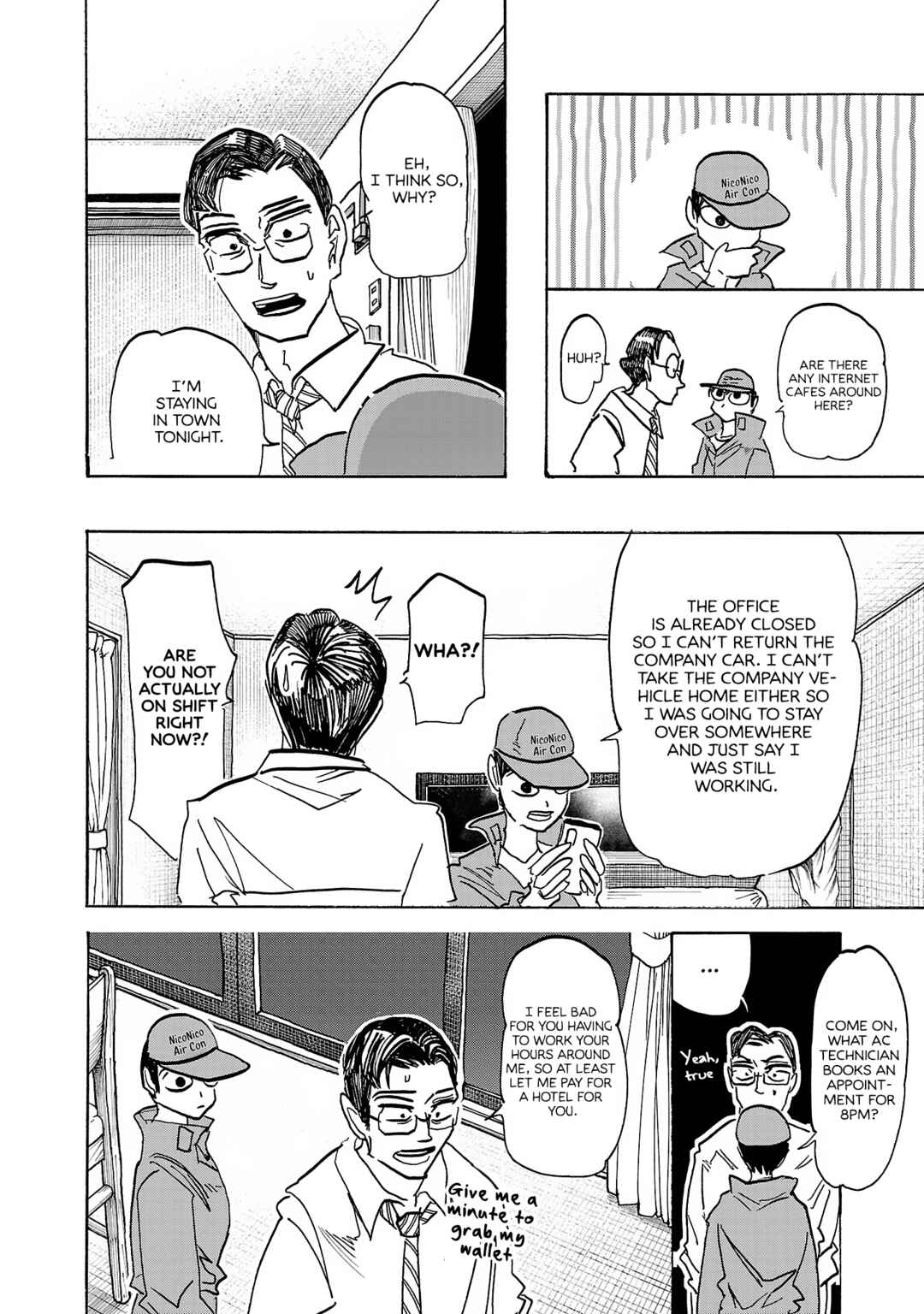 Page 5 Chapter 12 Ushimitsu Gao