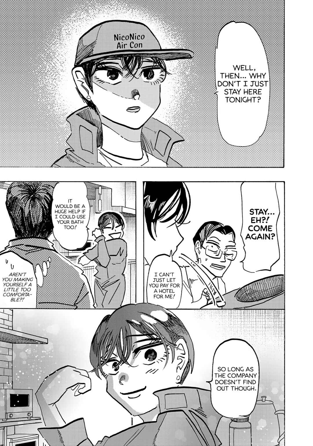 Page 6 Chapter 12 Ushimitsu Gao