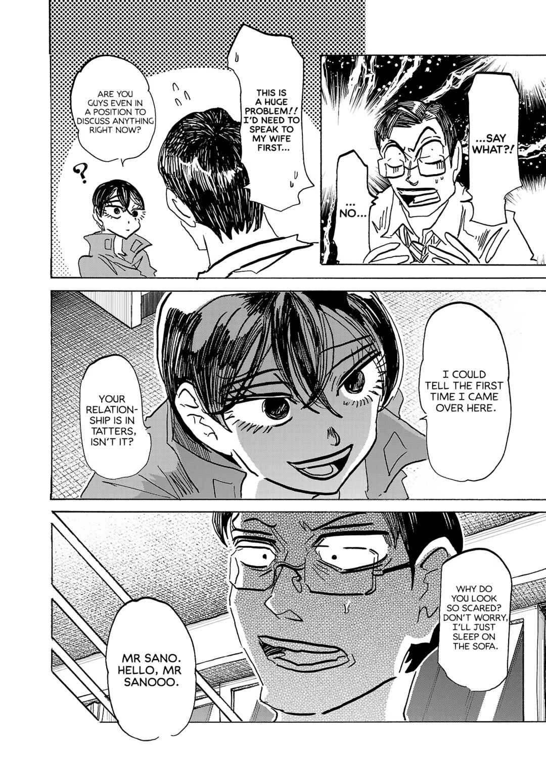 Page 7 Chapter 12 Ushimitsu Gao