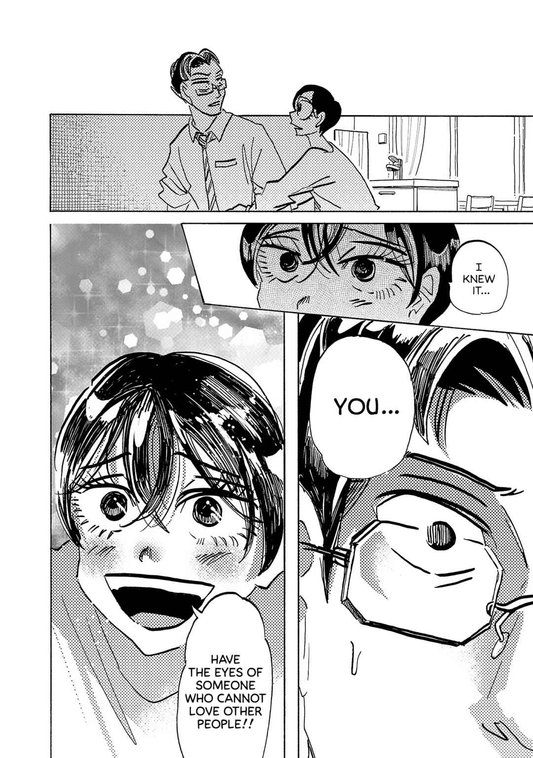 Page 9 Chapter 12 Ushimitsu Gao