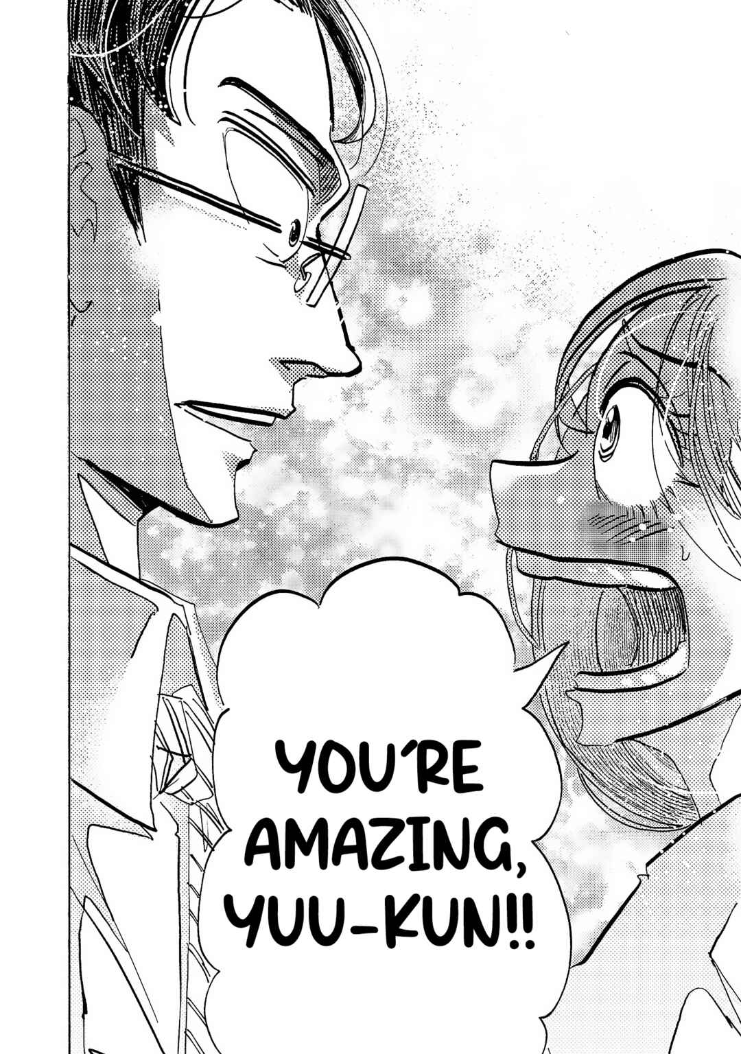Page 17 Chapter 13 Ushimitsu Gao
