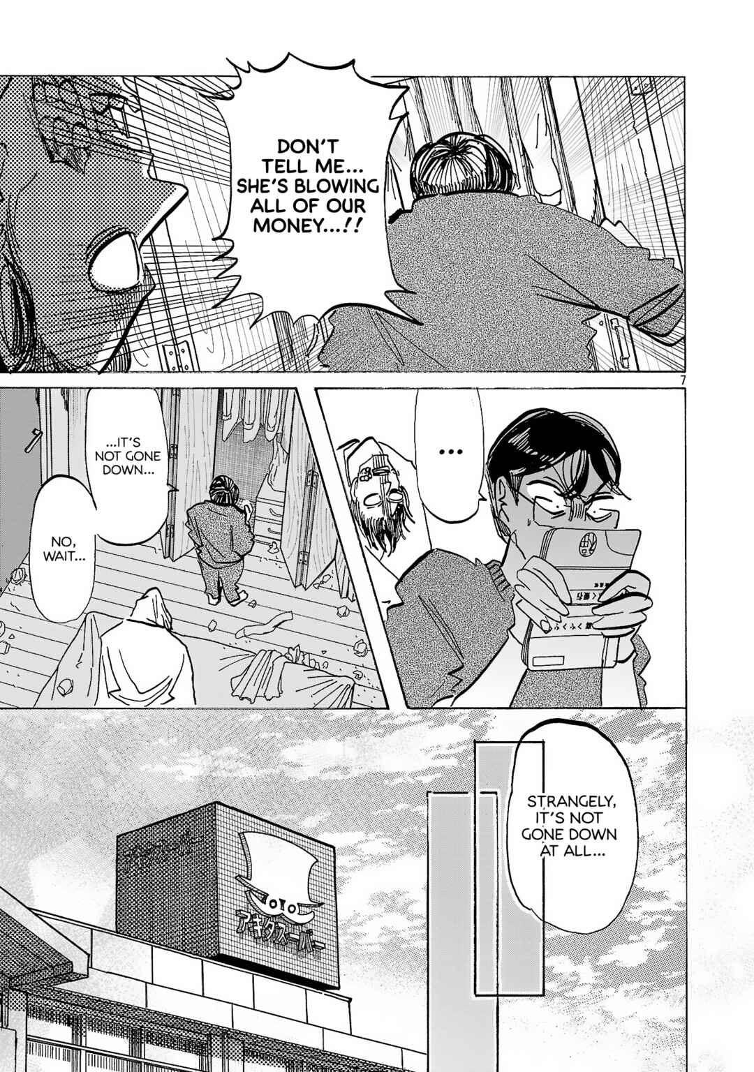 Page 8 Chapter 13 Ushimitsu Gao