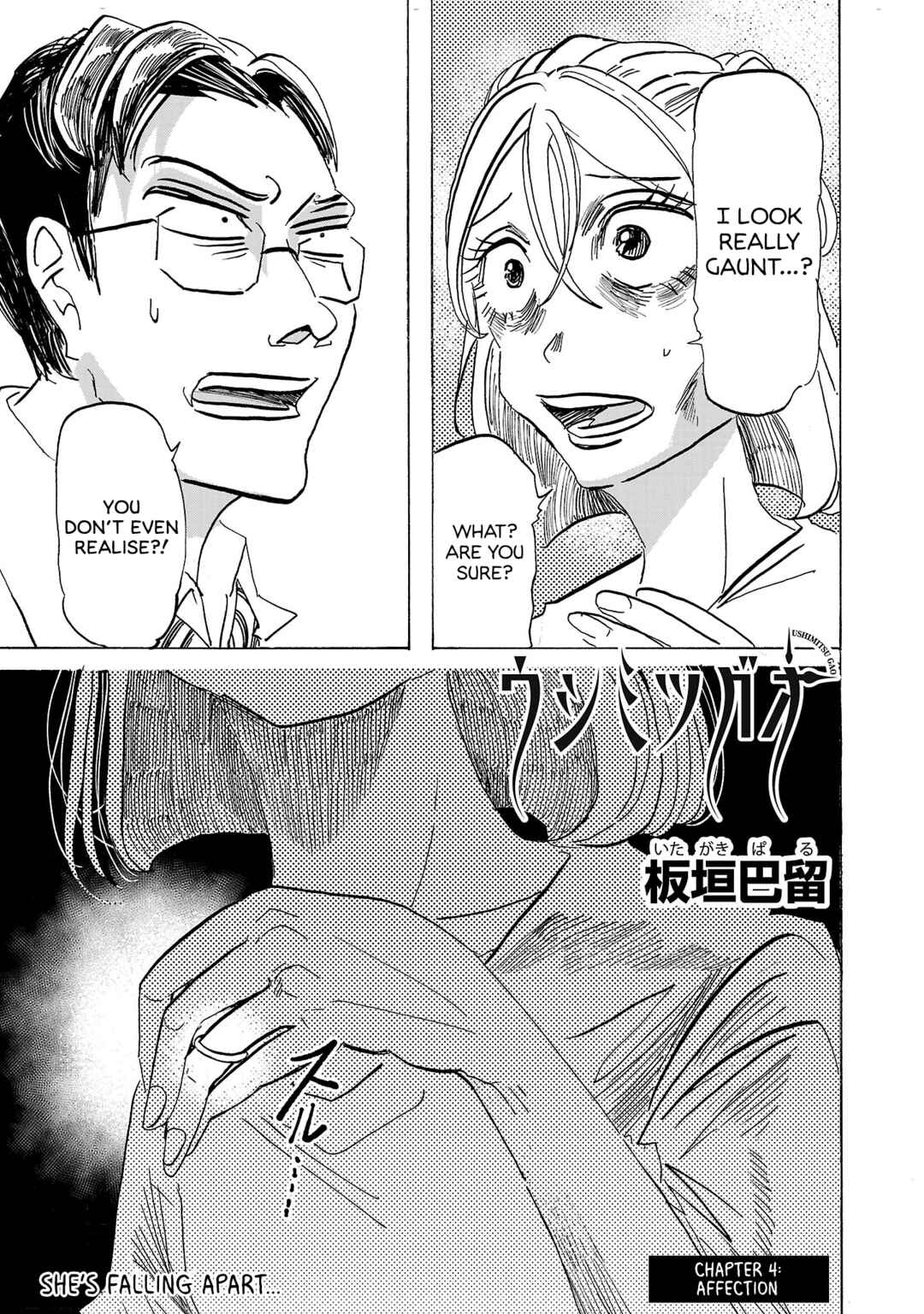 Page 1 Chapter 4 Ushimitsu Gao