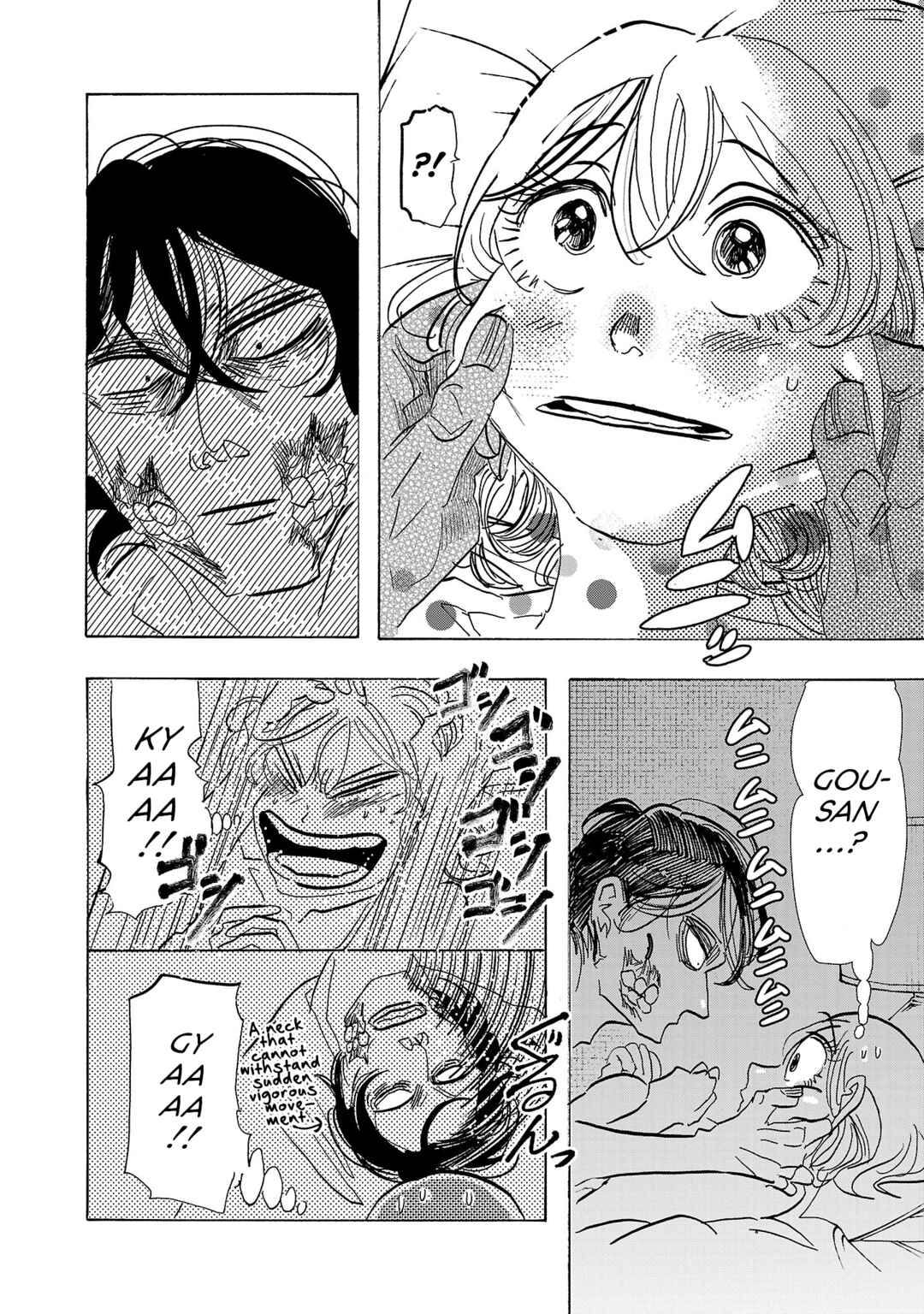Page 12 Chapter 4 Ushimitsu Gao