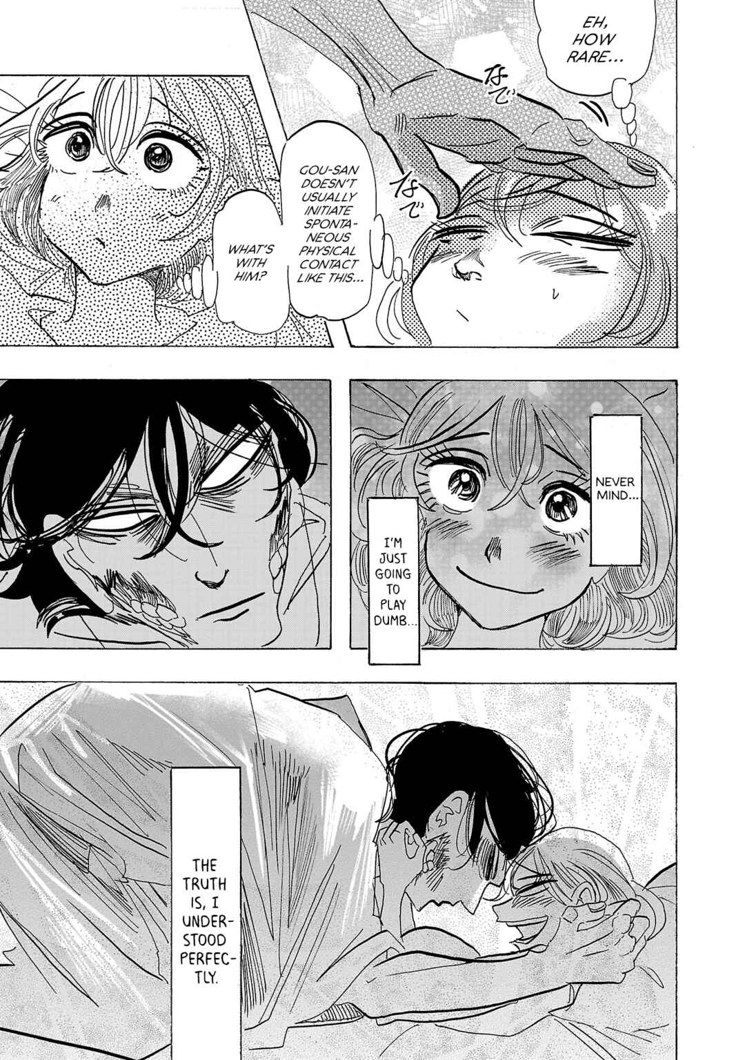 Page 13 Chapter 4 Ushimitsu Gao