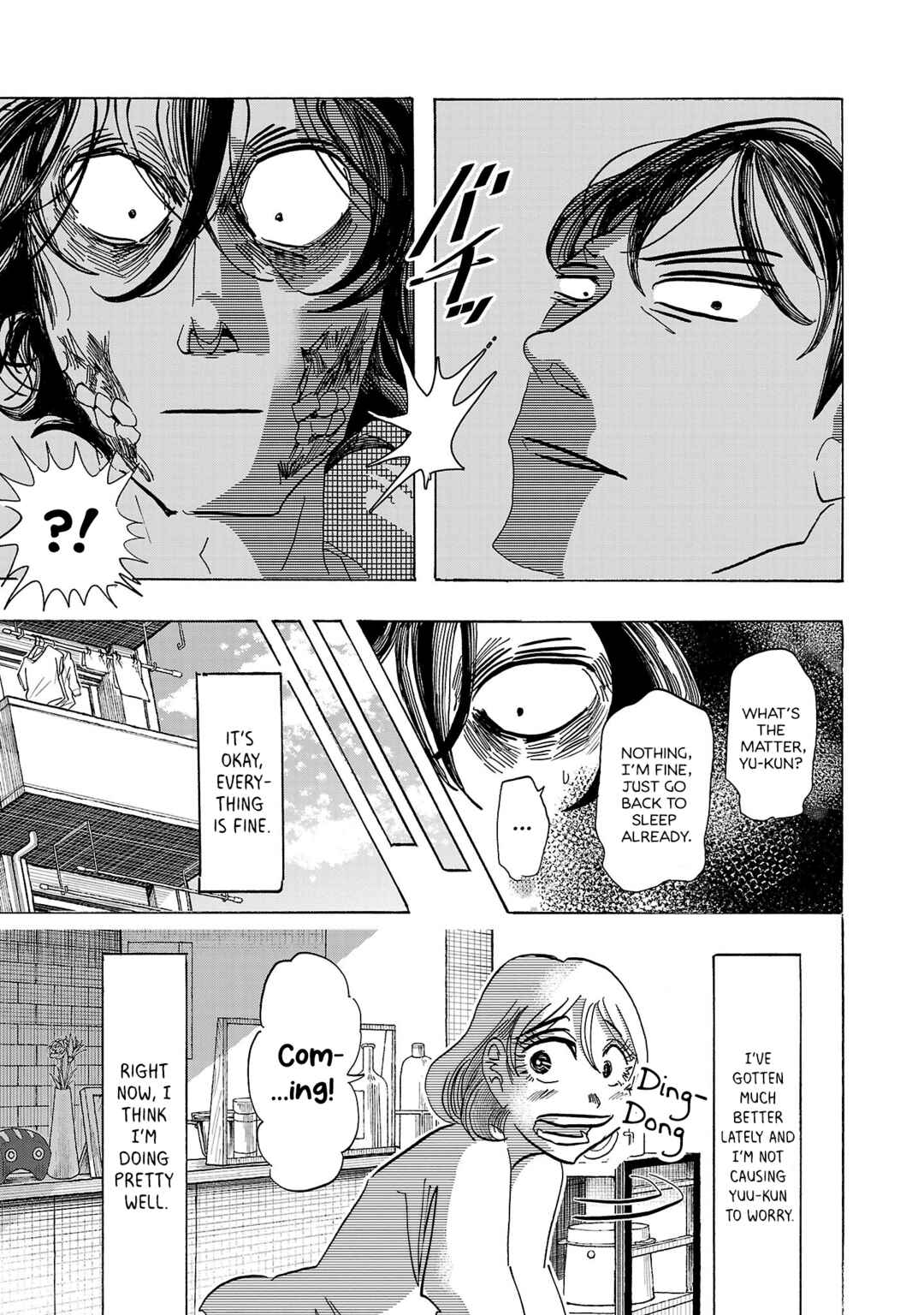 Page 17 Chapter 4 Ushimitsu Gao