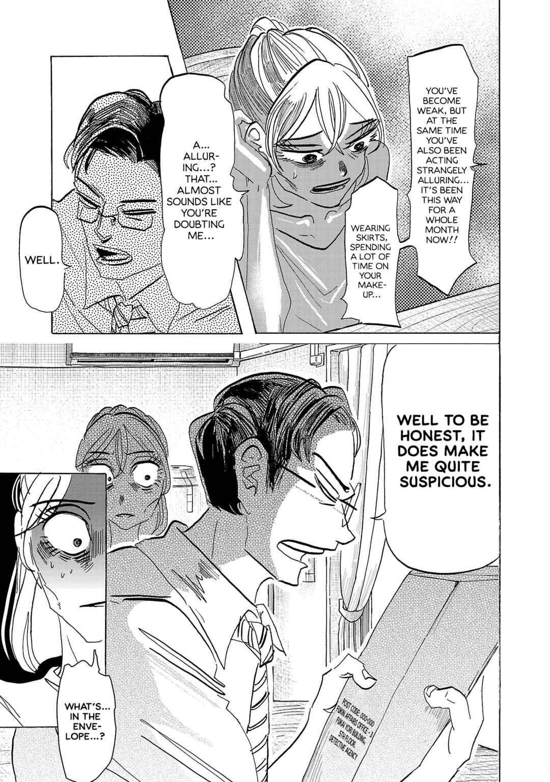 Page 3 Chapter 4 Ushimitsu Gao