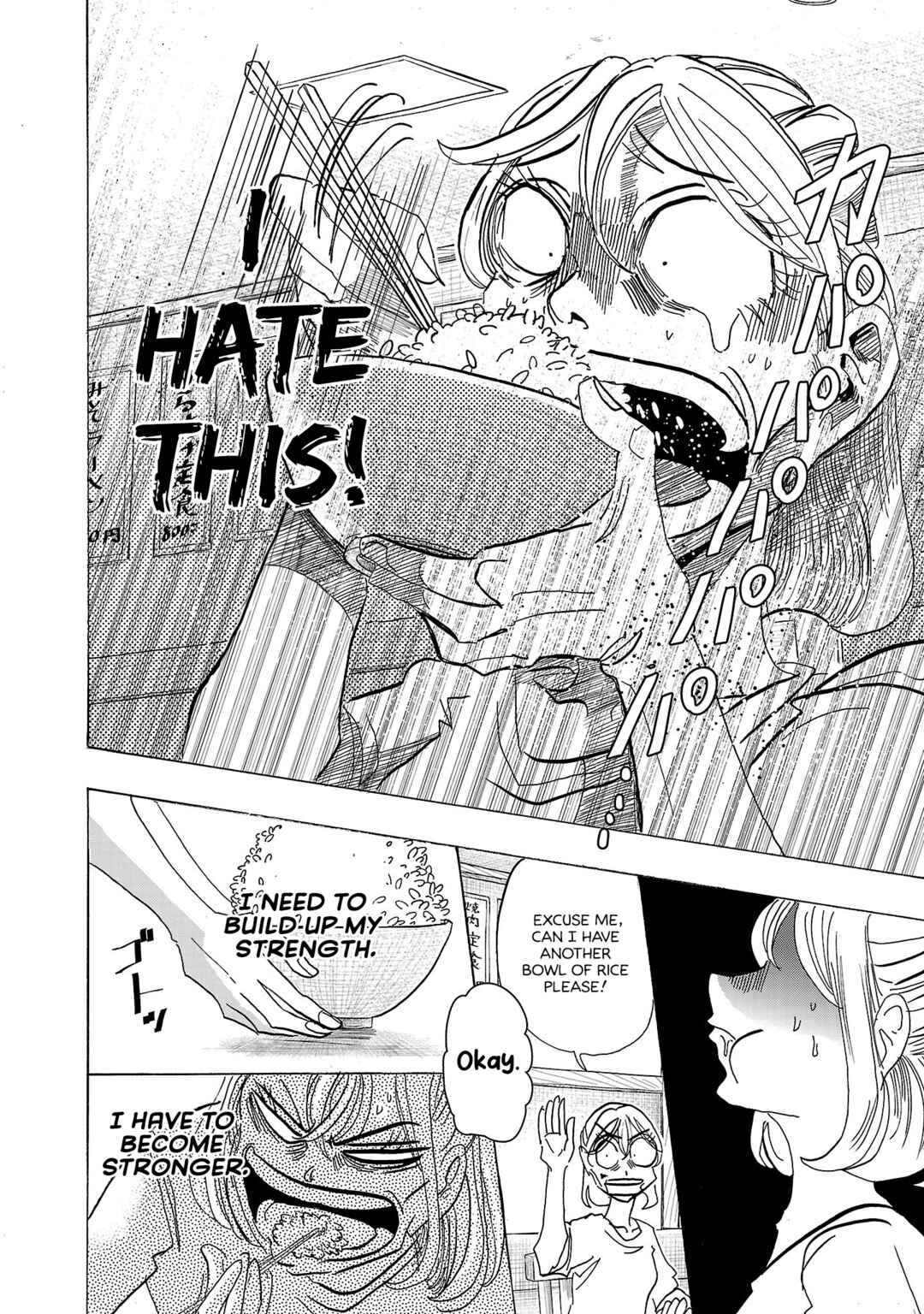 Page 8 Chapter 4 Ushimitsu Gao