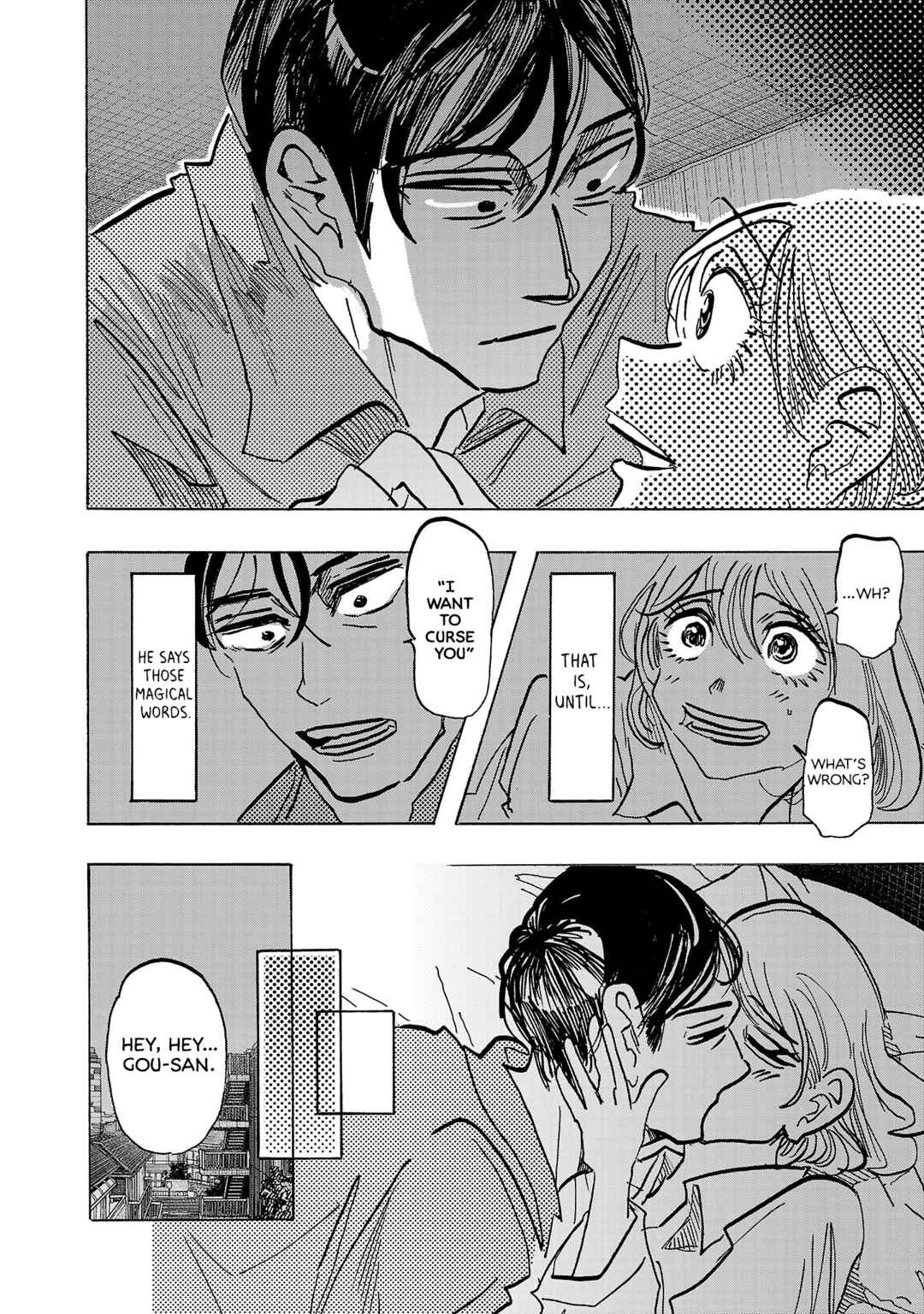 Page 2 Chapter 8 Ushimitsu Gao