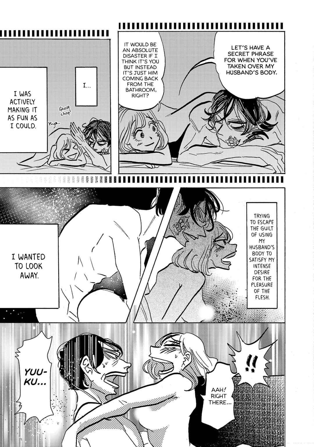 Page 3 Chapter 8 Ushimitsu Gao