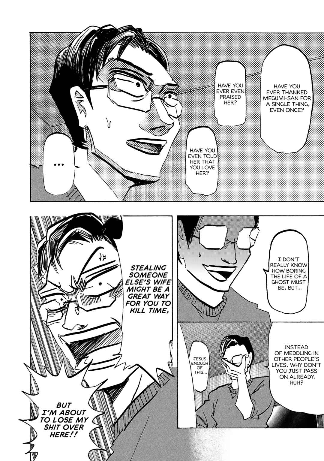 Page 11 Chapter 11 Ushimitsu Gao