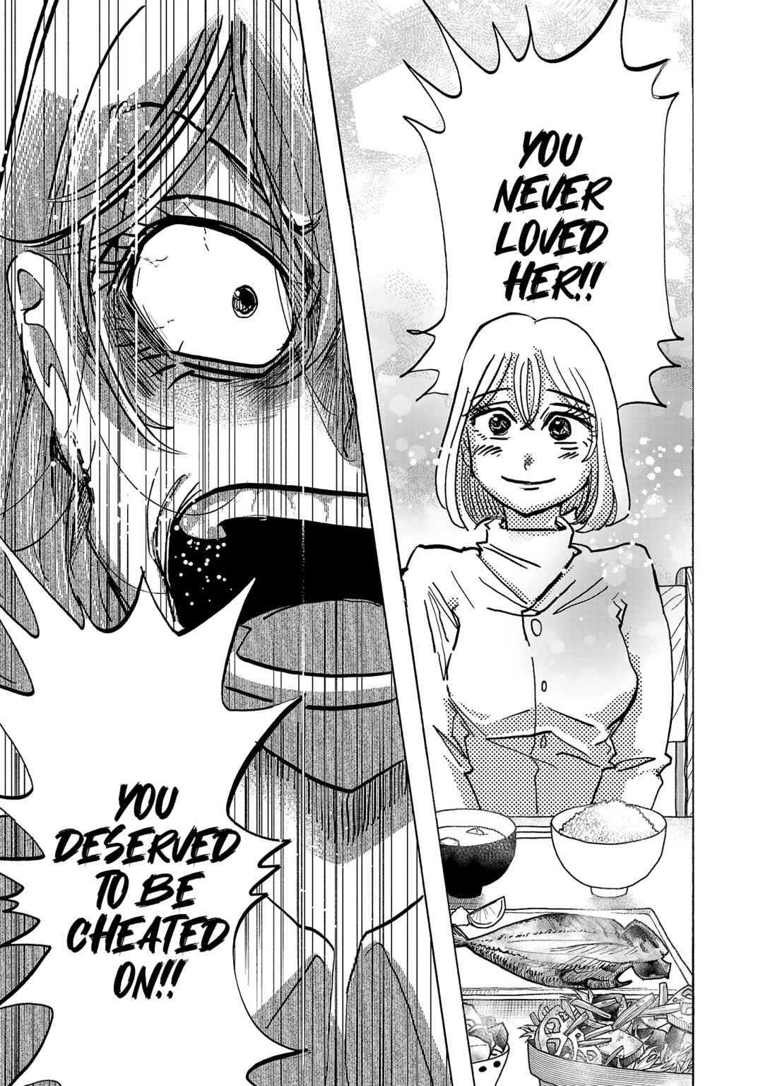 Page 16 Chapter 11 Ushimitsu Gao