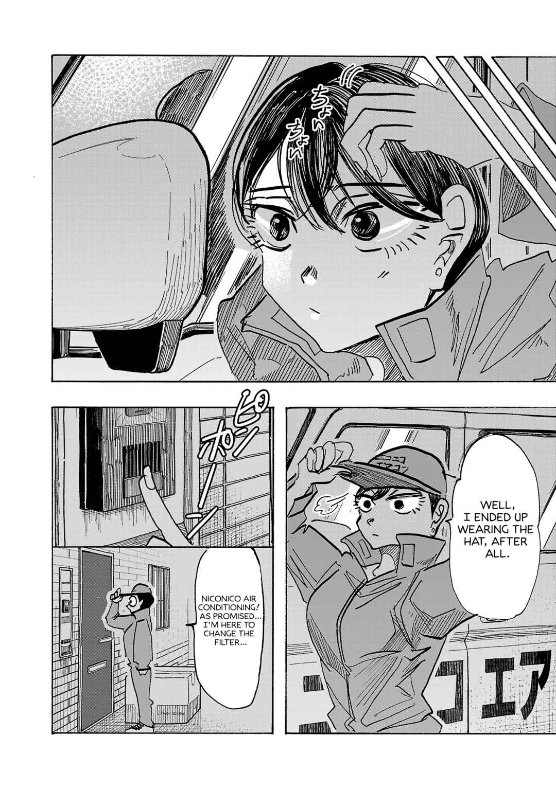 Page 20 Chapter 11 Ushimitsu Gao