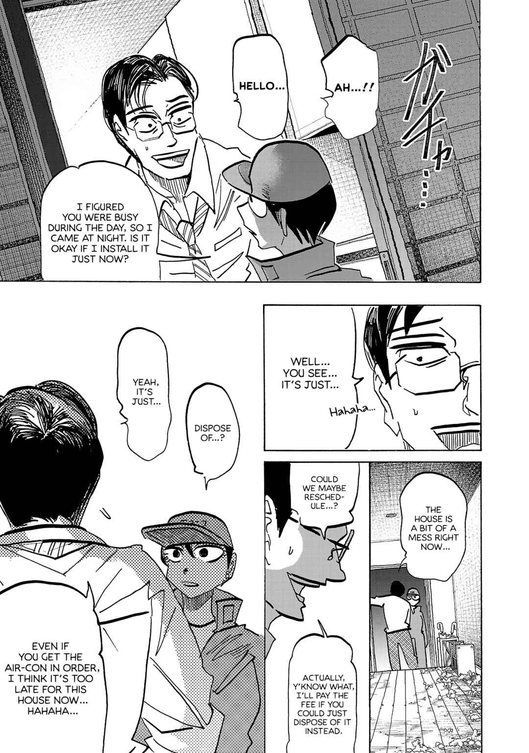 Page 21 Chapter 11 Ushimitsu Gao