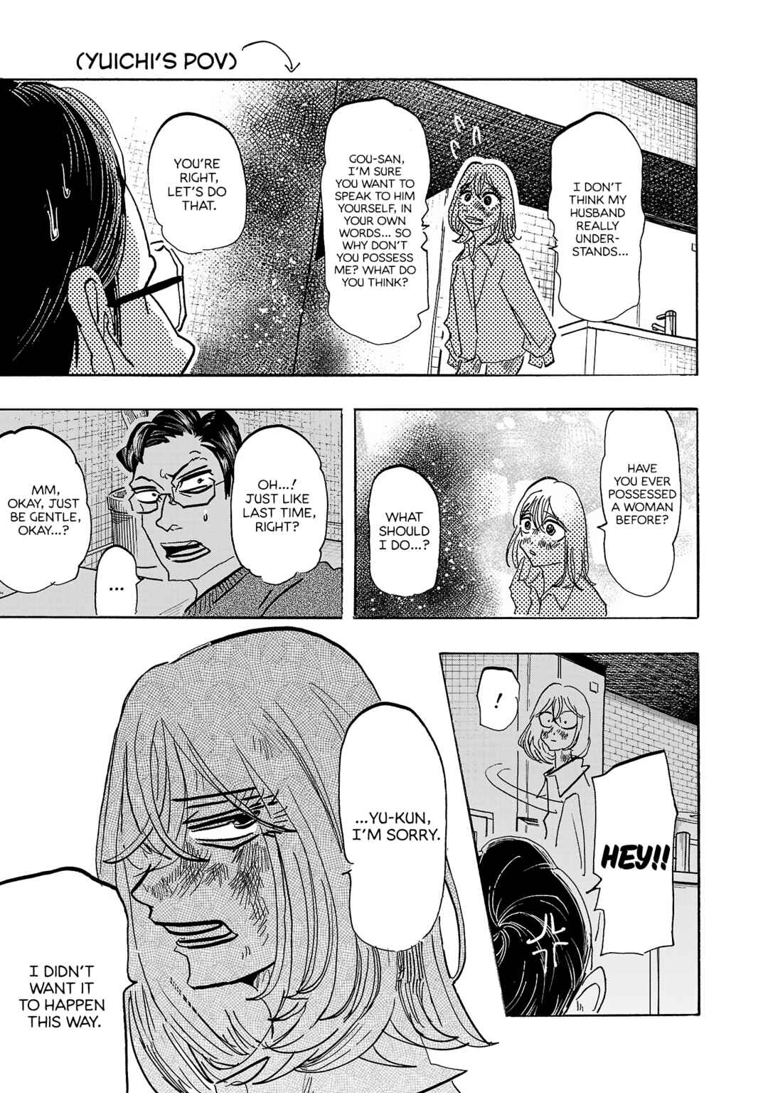 Page 6 Chapter 11 Ushimitsu Gao