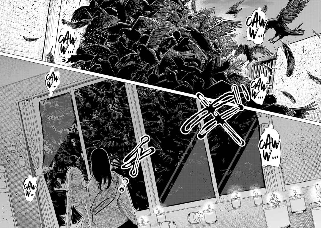Page 16 Chapter 5 Ushimitsu Gao
