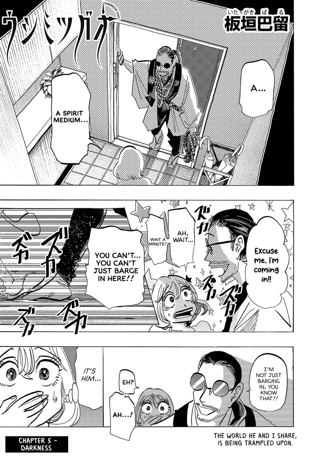 Page 2 Chapter 5 Ushimitsu Gao