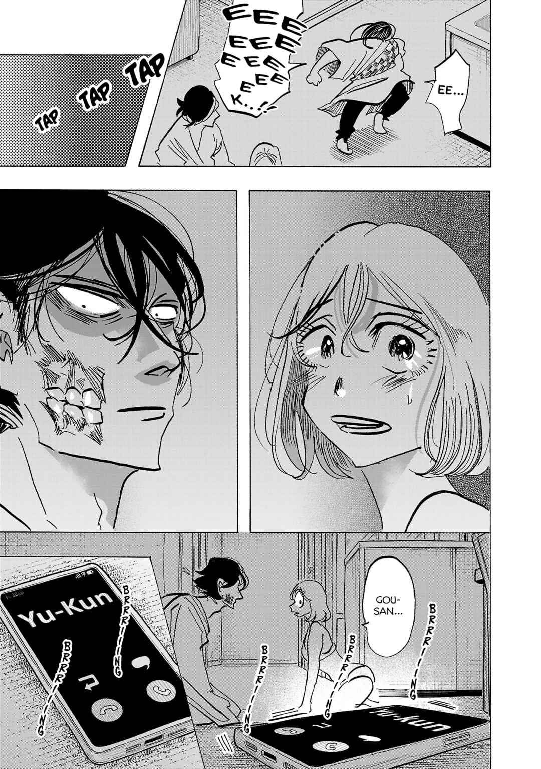 Page 20 Chapter 5 Ushimitsu Gao