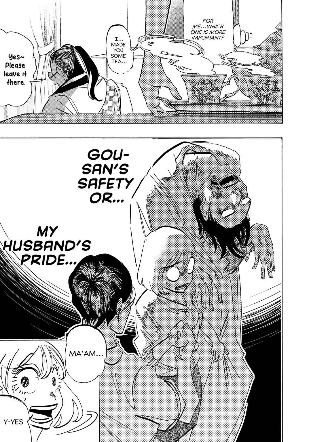 Page 6 Chapter 5 Ushimitsu Gao