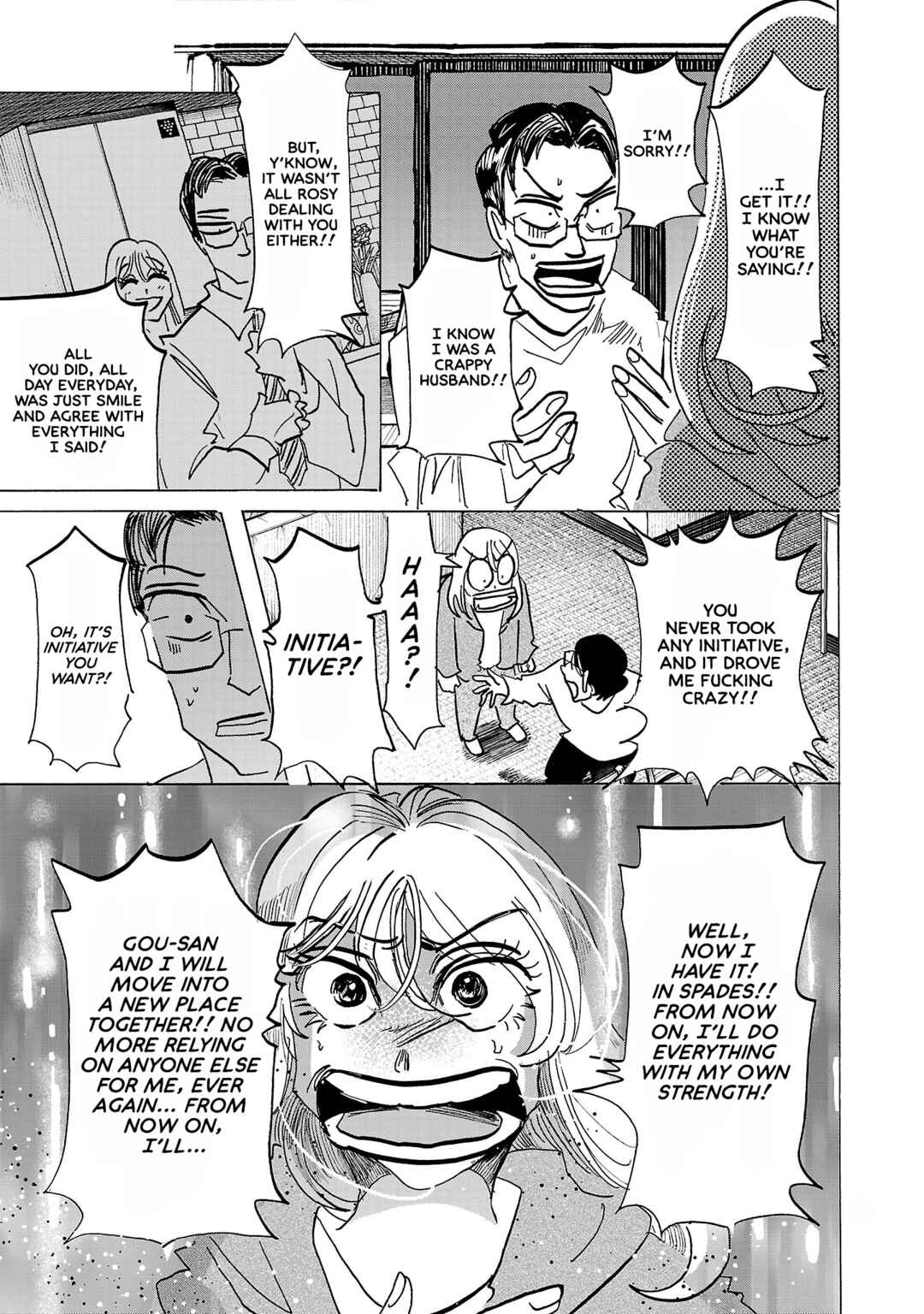 Page 16 Chapter 14 Ushimitsu Gao
