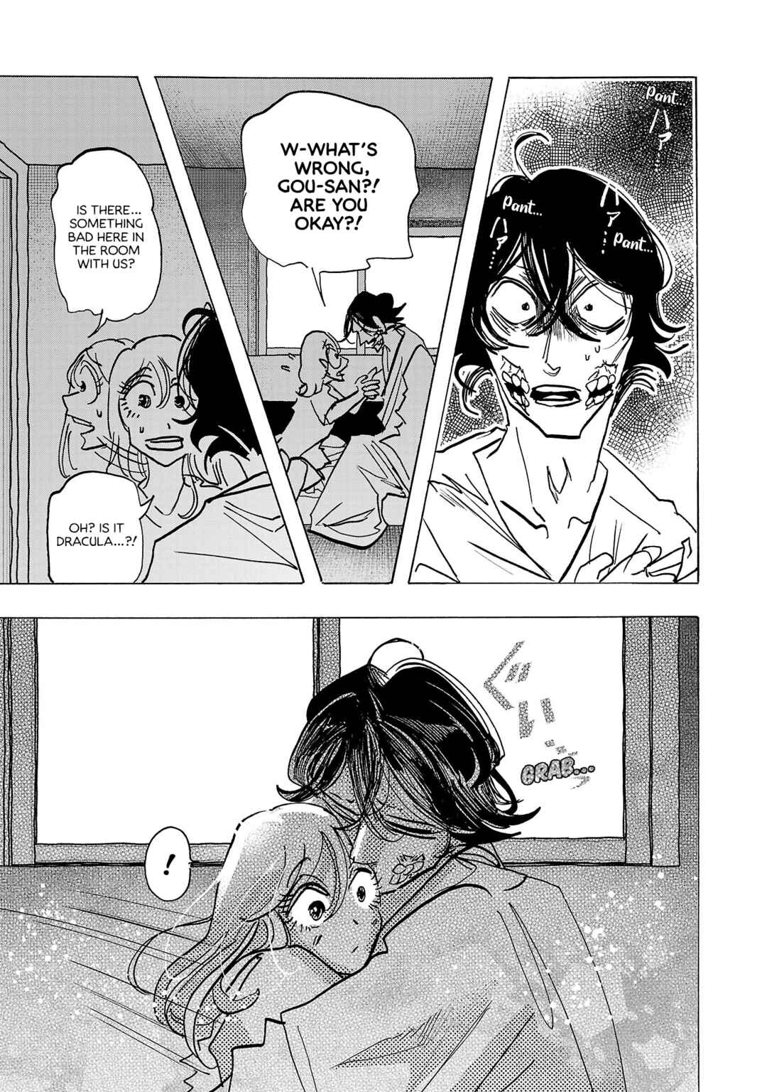 Page 6 Chapter 14 Ushimitsu Gao