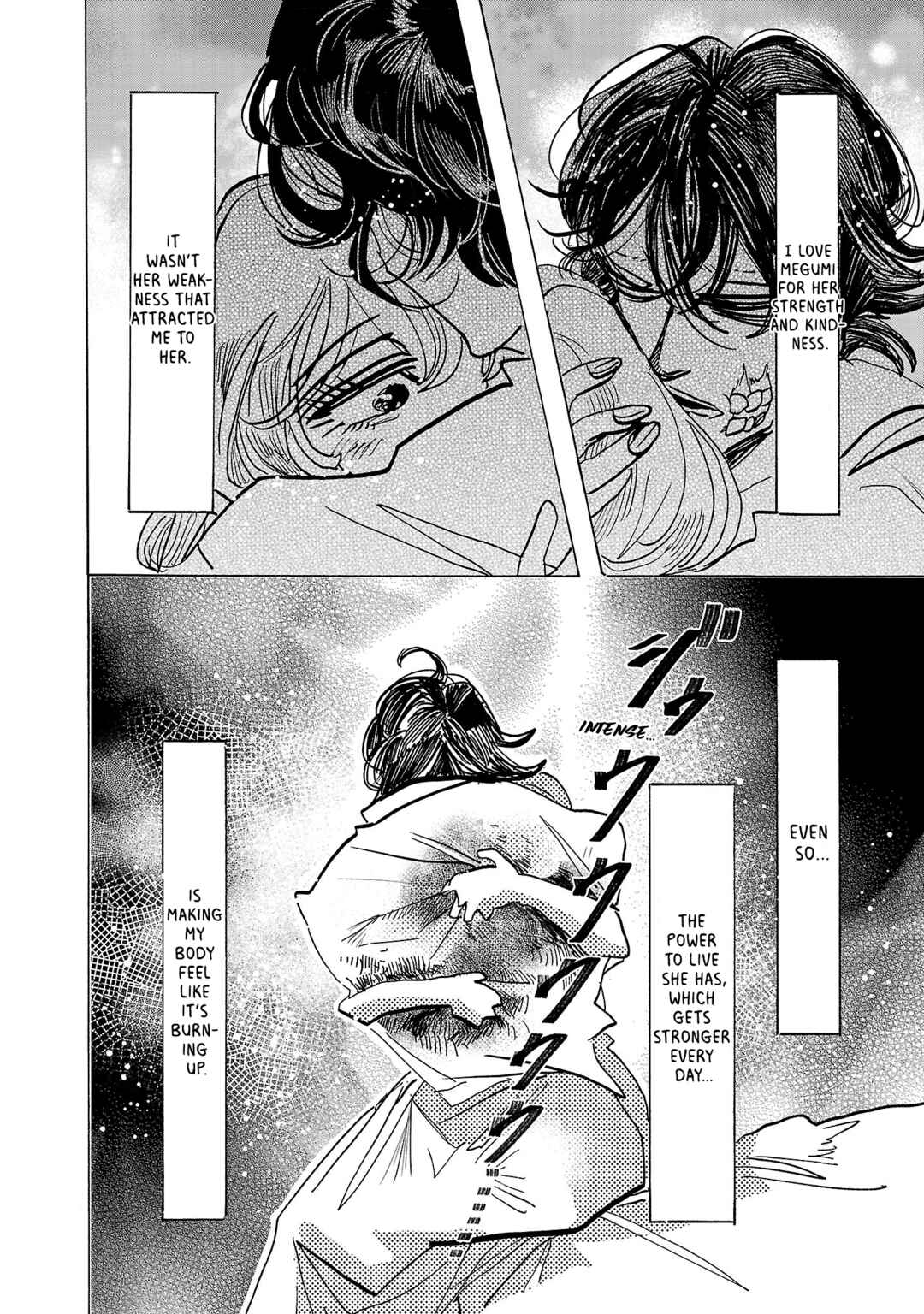 Page 7 Chapter 14 Ushimitsu Gao