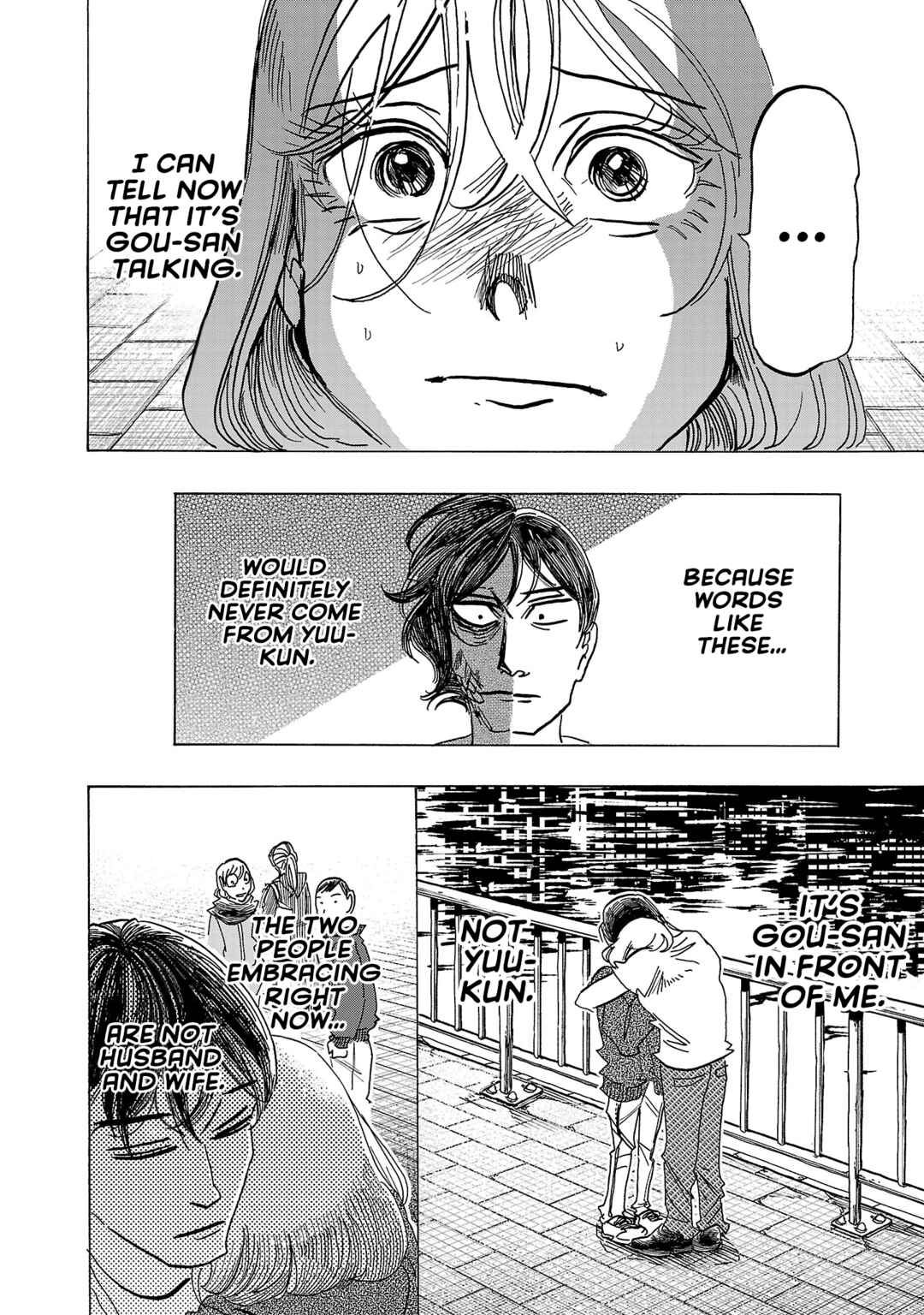 Page 13 Chapter 7 Ushimitsu Gao