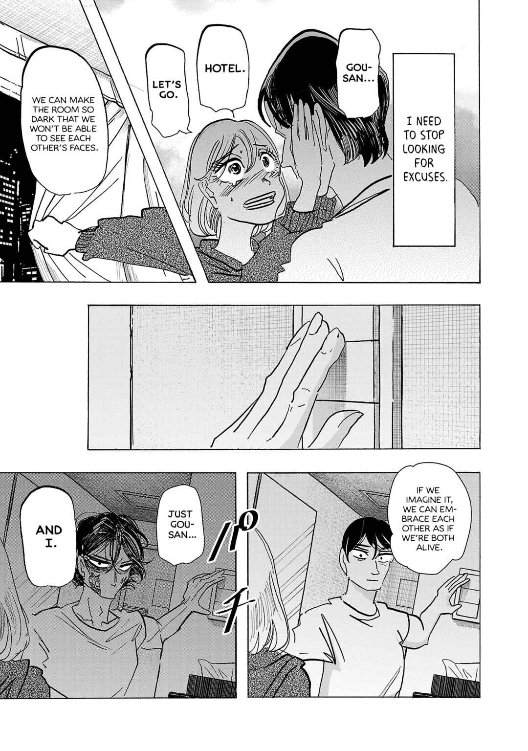 Page 14 Chapter 7 Ushimitsu Gao
