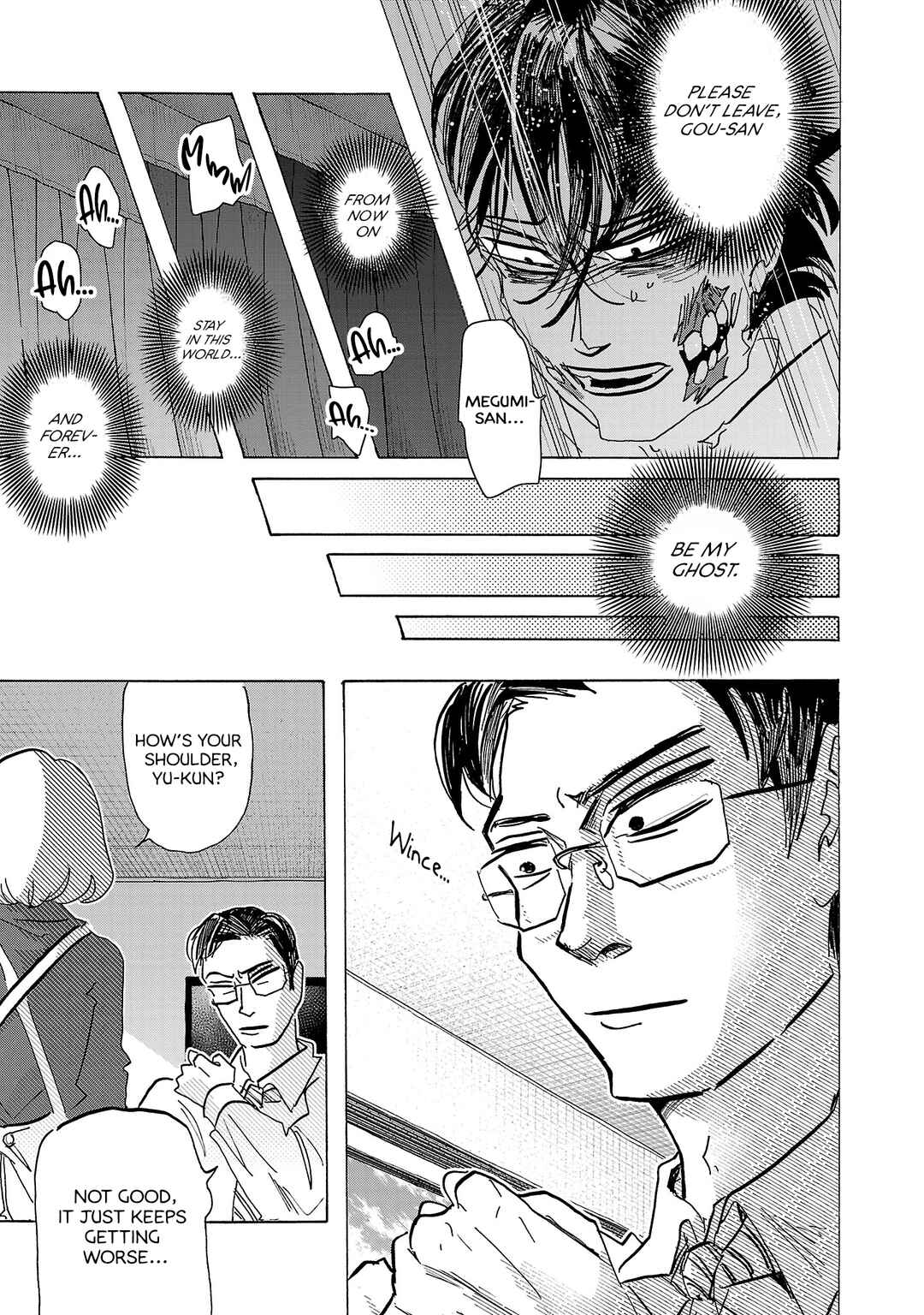 Page 18 Chapter 7 Ushimitsu Gao