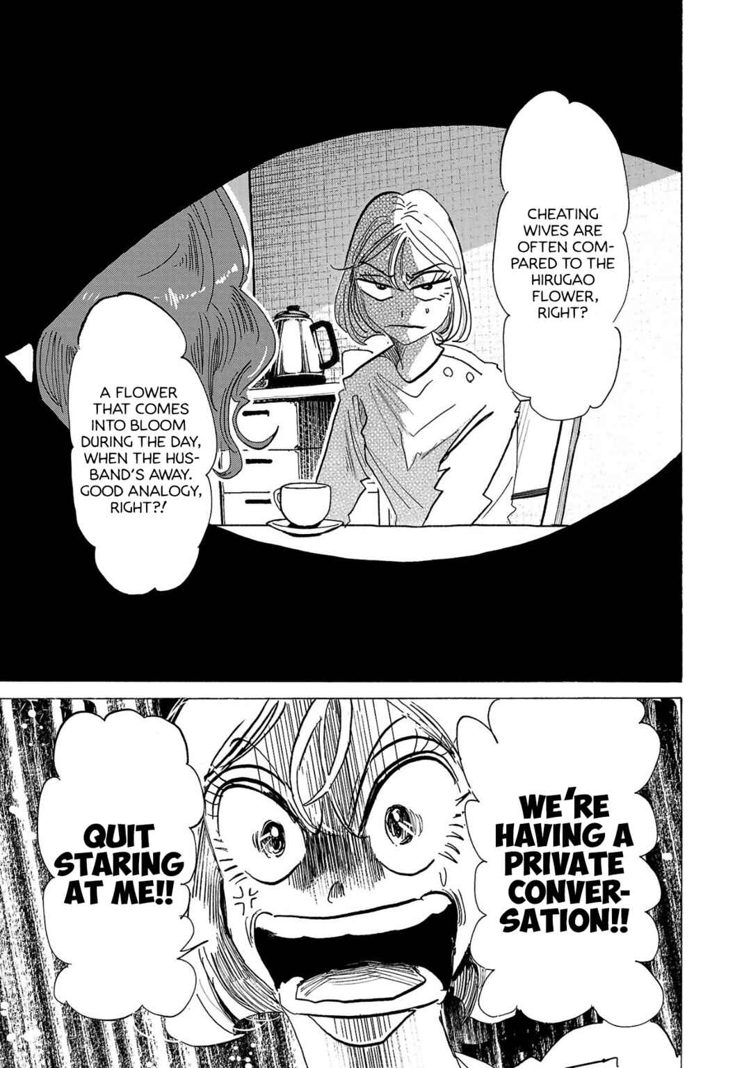 Page 11 Chapter 1 Ushimitsu Gao