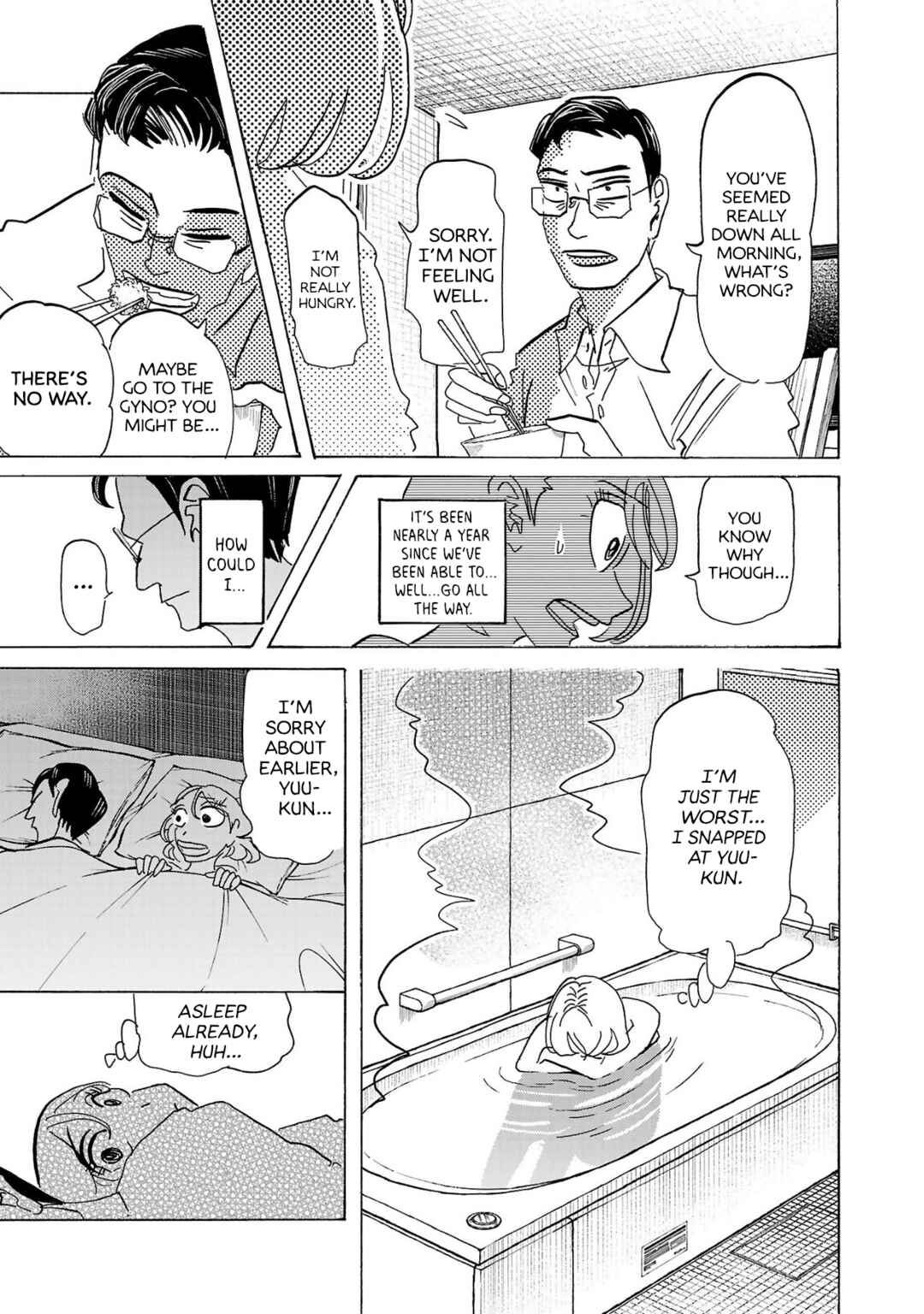 Page 15 Chapter 1 Ushimitsu Gao