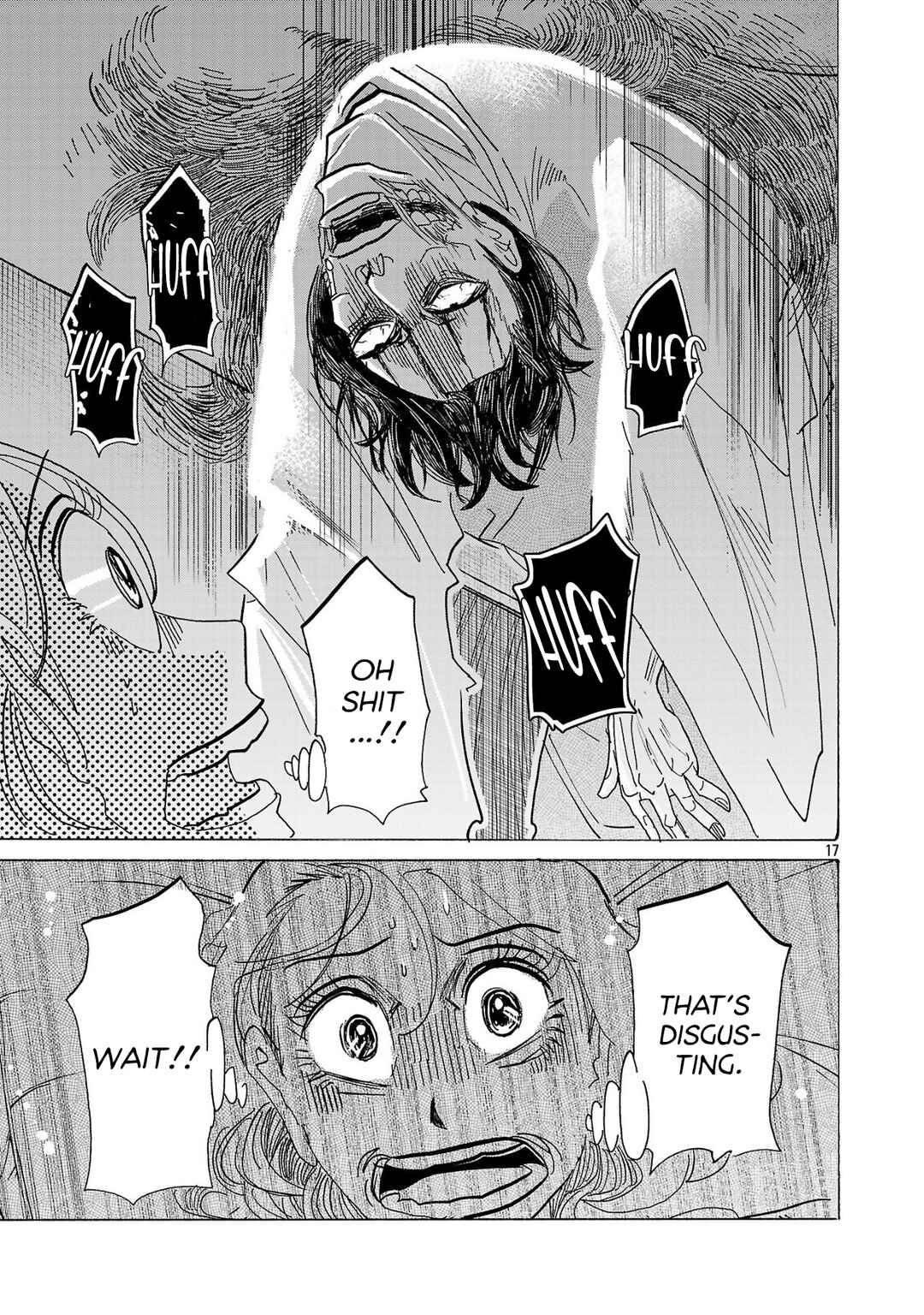Page 17 Chapter 1 Ushimitsu Gao