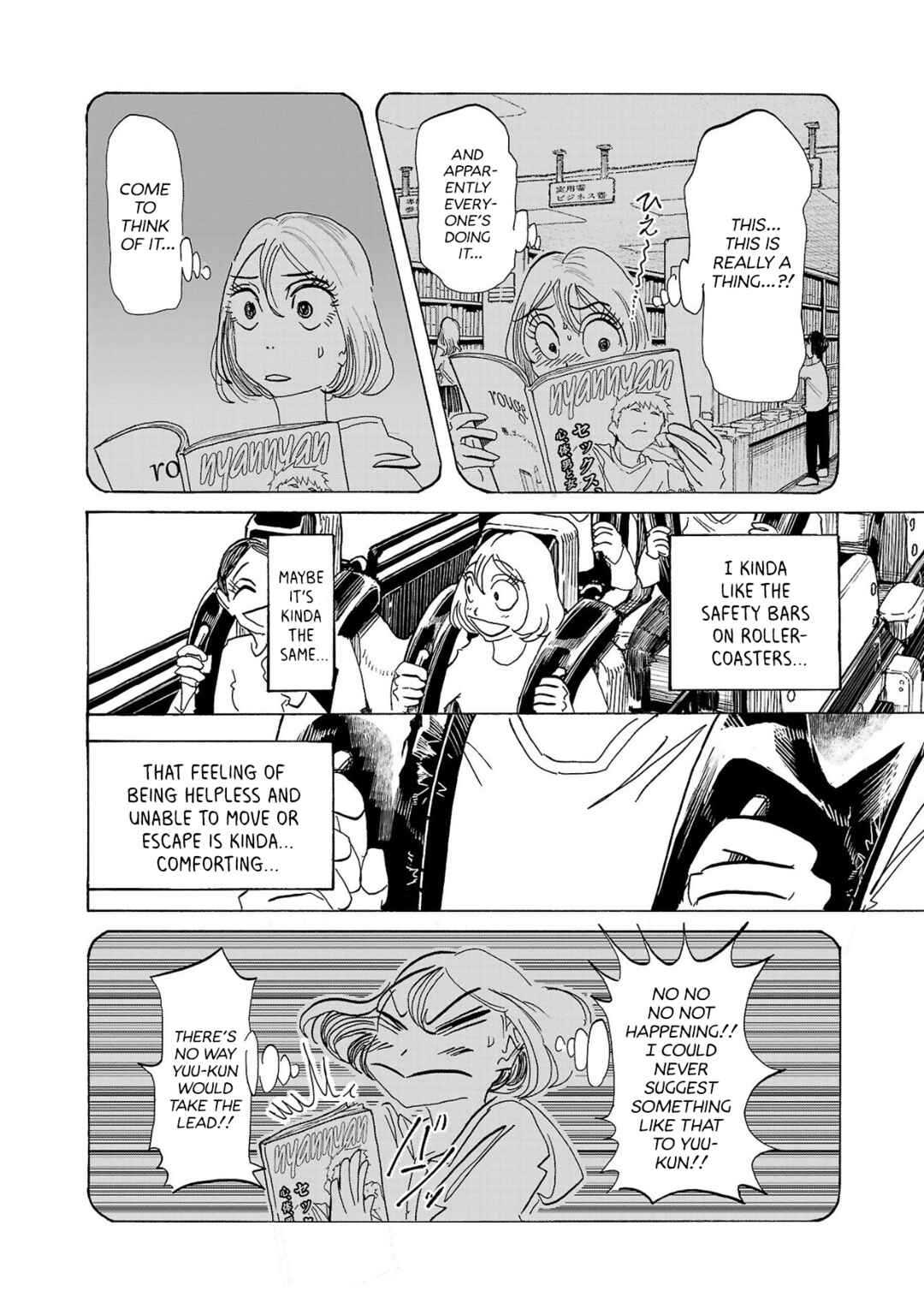 Page 24 Chapter 1 Ushimitsu Gao