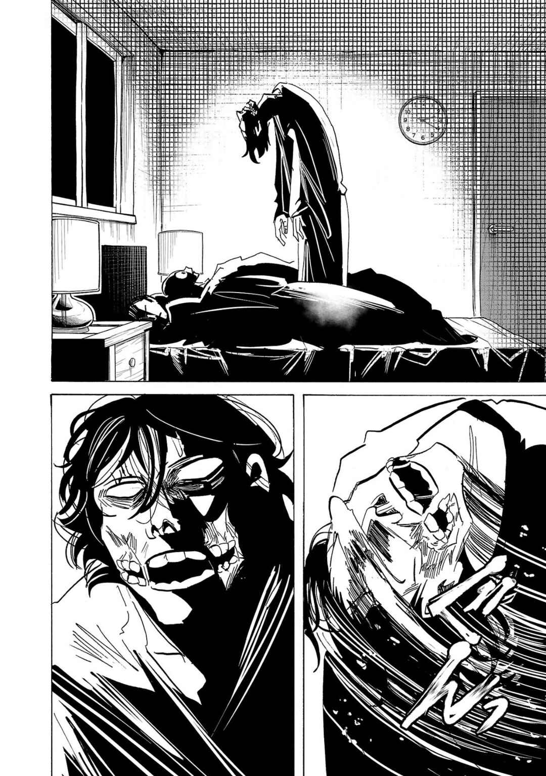Page 26 Chapter 1 Ushimitsu Gao