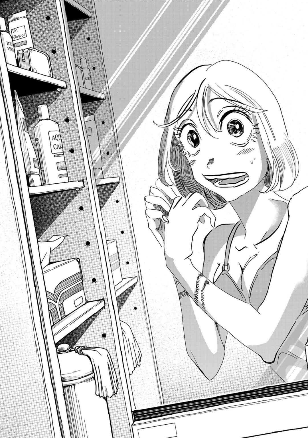 Page 35 Chapter 1 Ushimitsu Gao