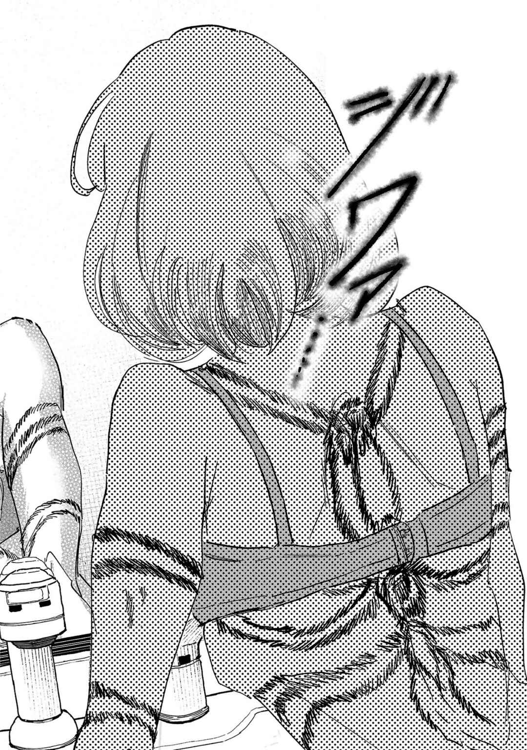 Page 36 Chapter 1 Ushimitsu Gao
