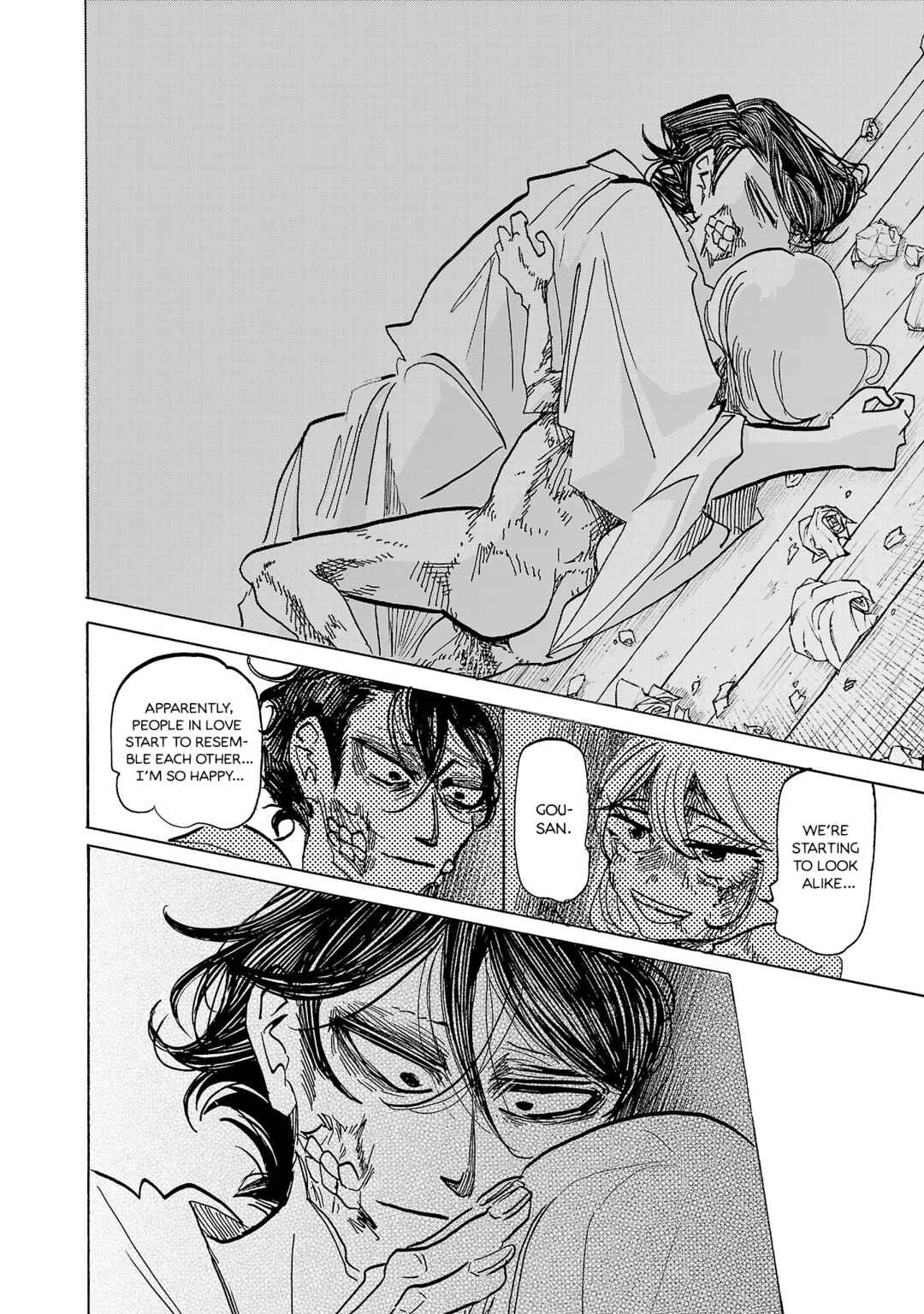 Page 11 Chapter 9 Ushimitsu Gao