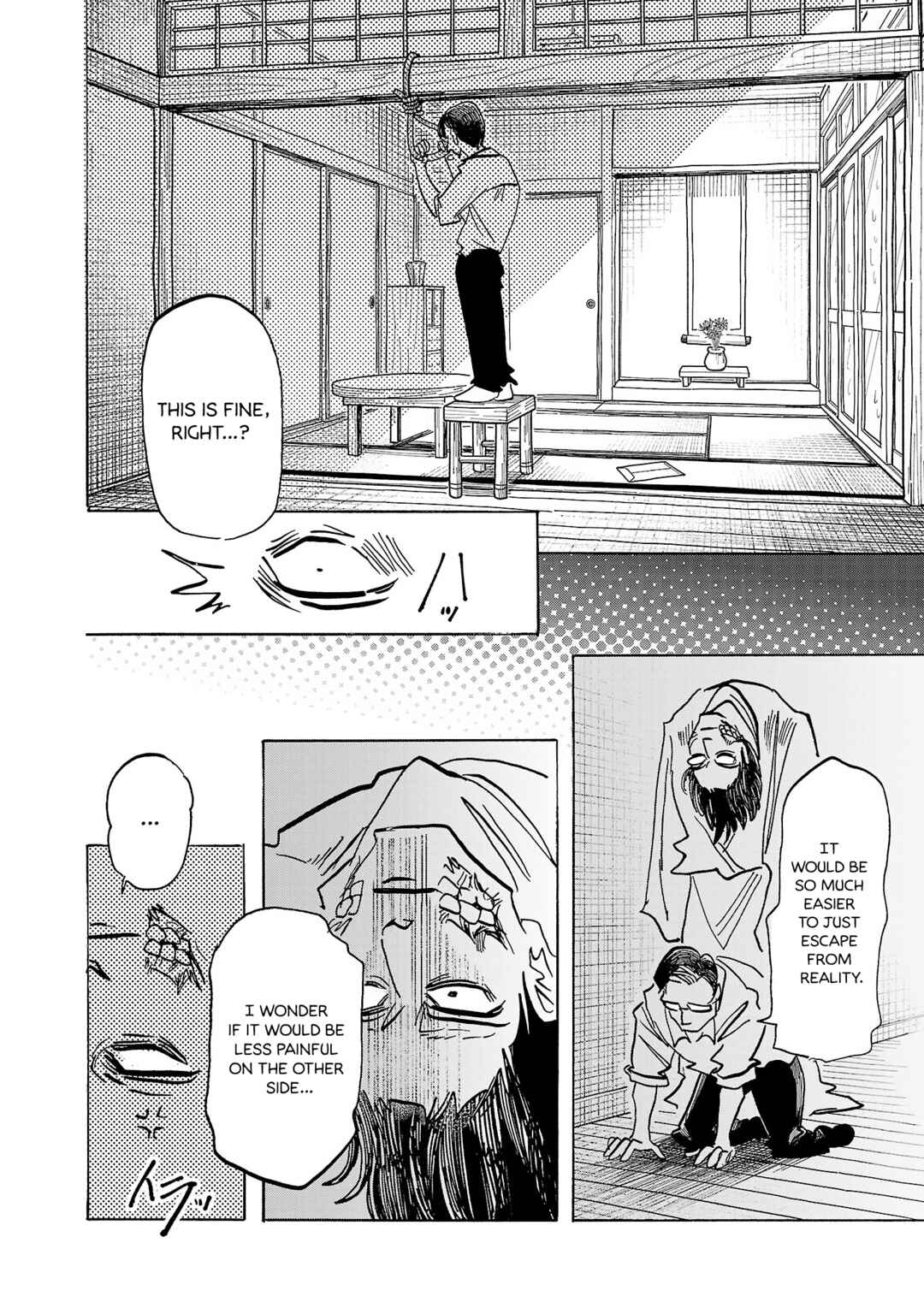 Page 15 Chapter 9 Ushimitsu Gao