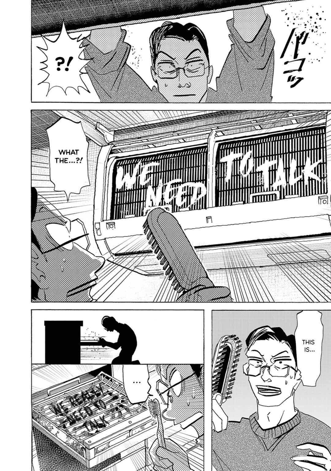 Page 17 Chapter 9 Ushimitsu Gao
